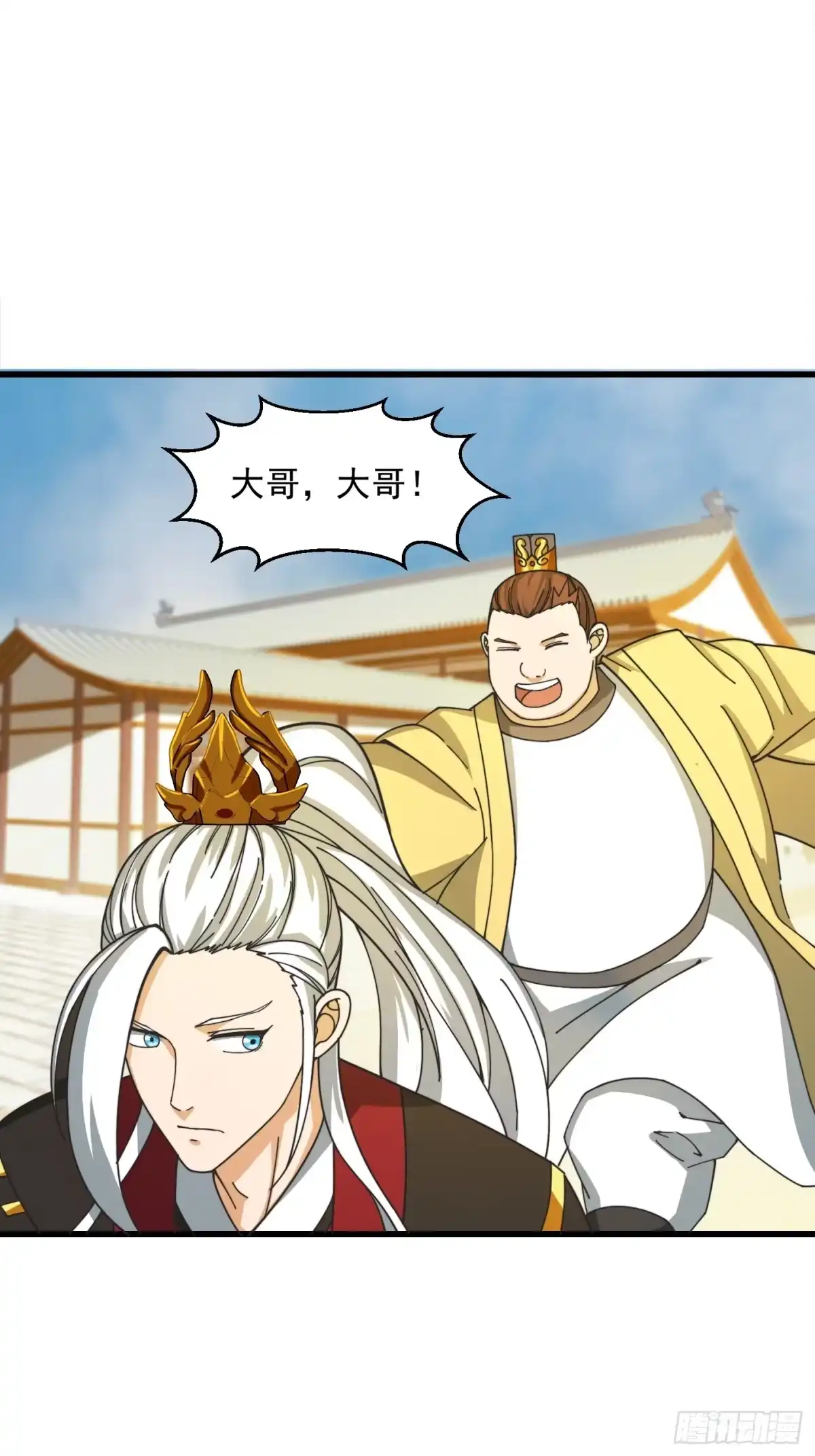 我用闲书成圣人 125 当个老六也不错 第5页