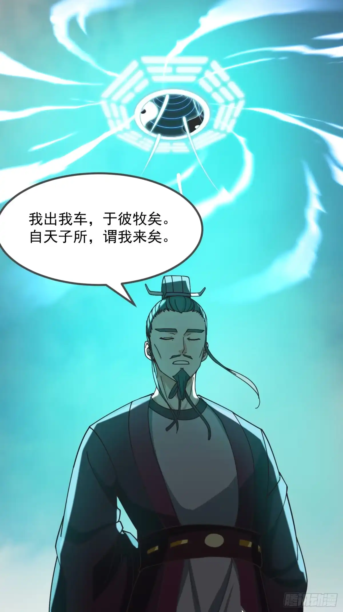 我用闲书成圣人 126 晶妖境开启！ 第14页
