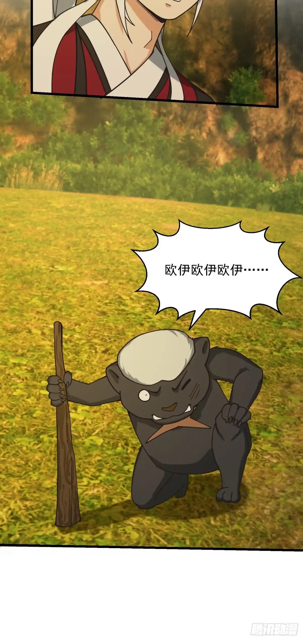 我用闲书成圣人 126 晶妖境开启！ 第28页