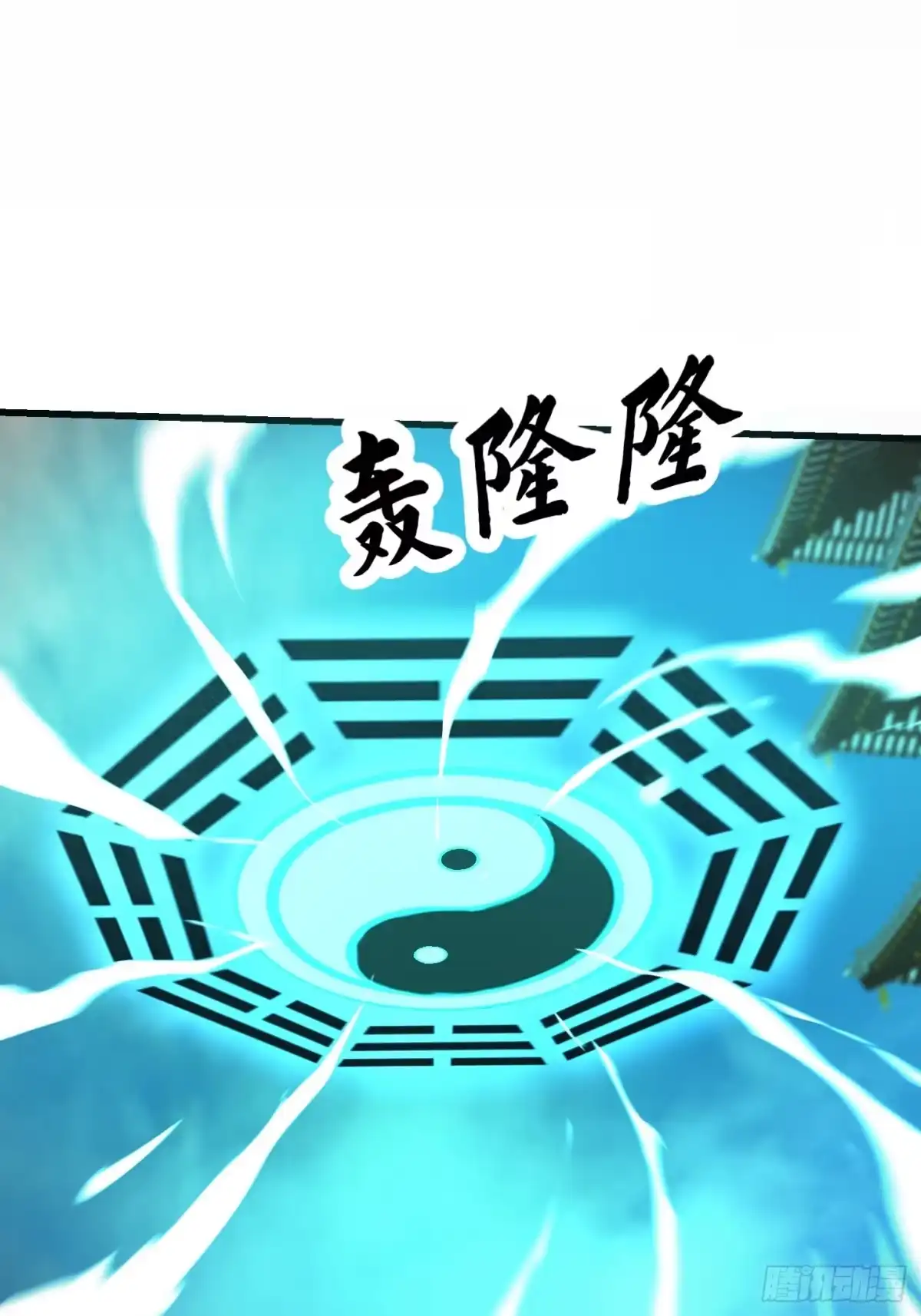 我用闲书成圣人 126 晶妖境开启！ 第6页