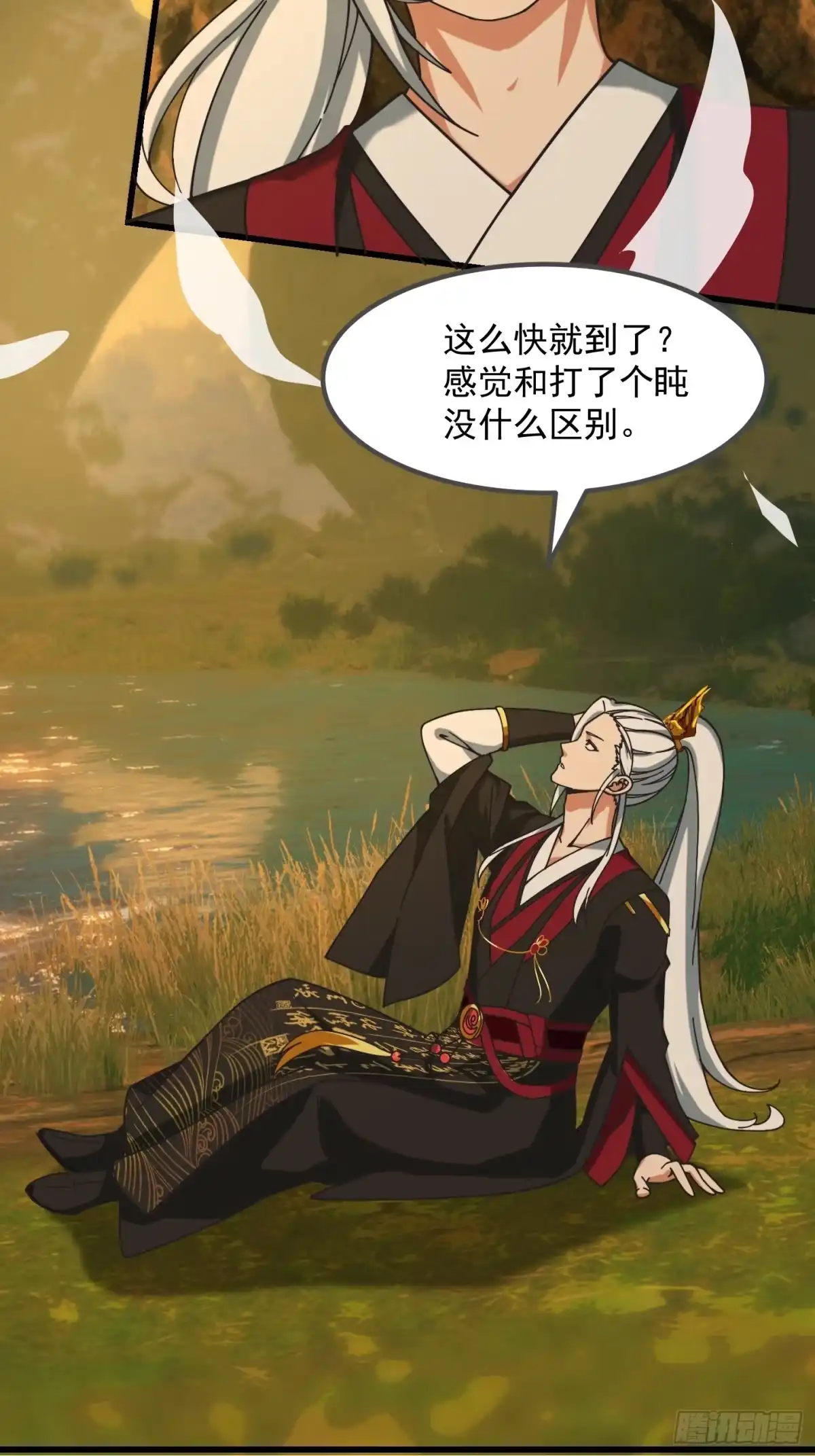 我用闲书成圣人 126 晶妖境开启！ 第17页
