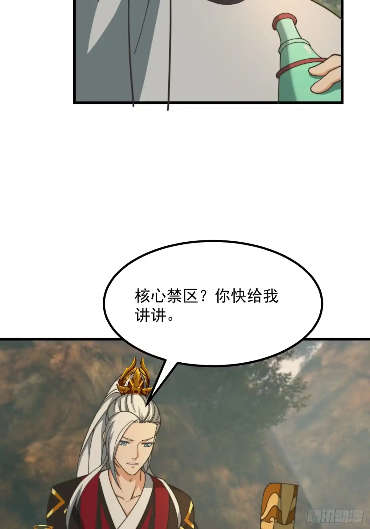 我用闲书成圣人 127 平头面前众生平等 第20页