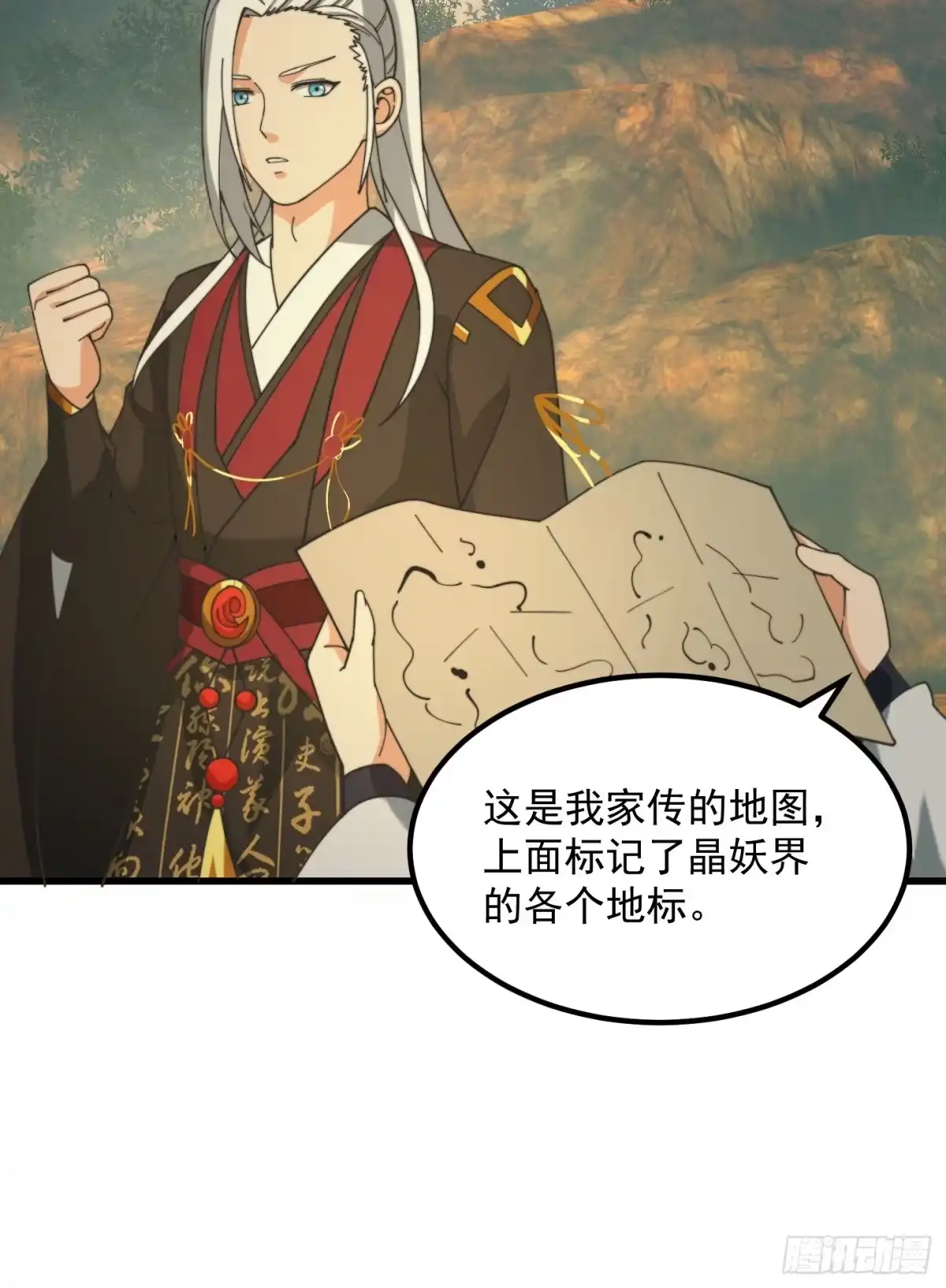 我用闲书成圣人 127 平头面前众生平等 第28页