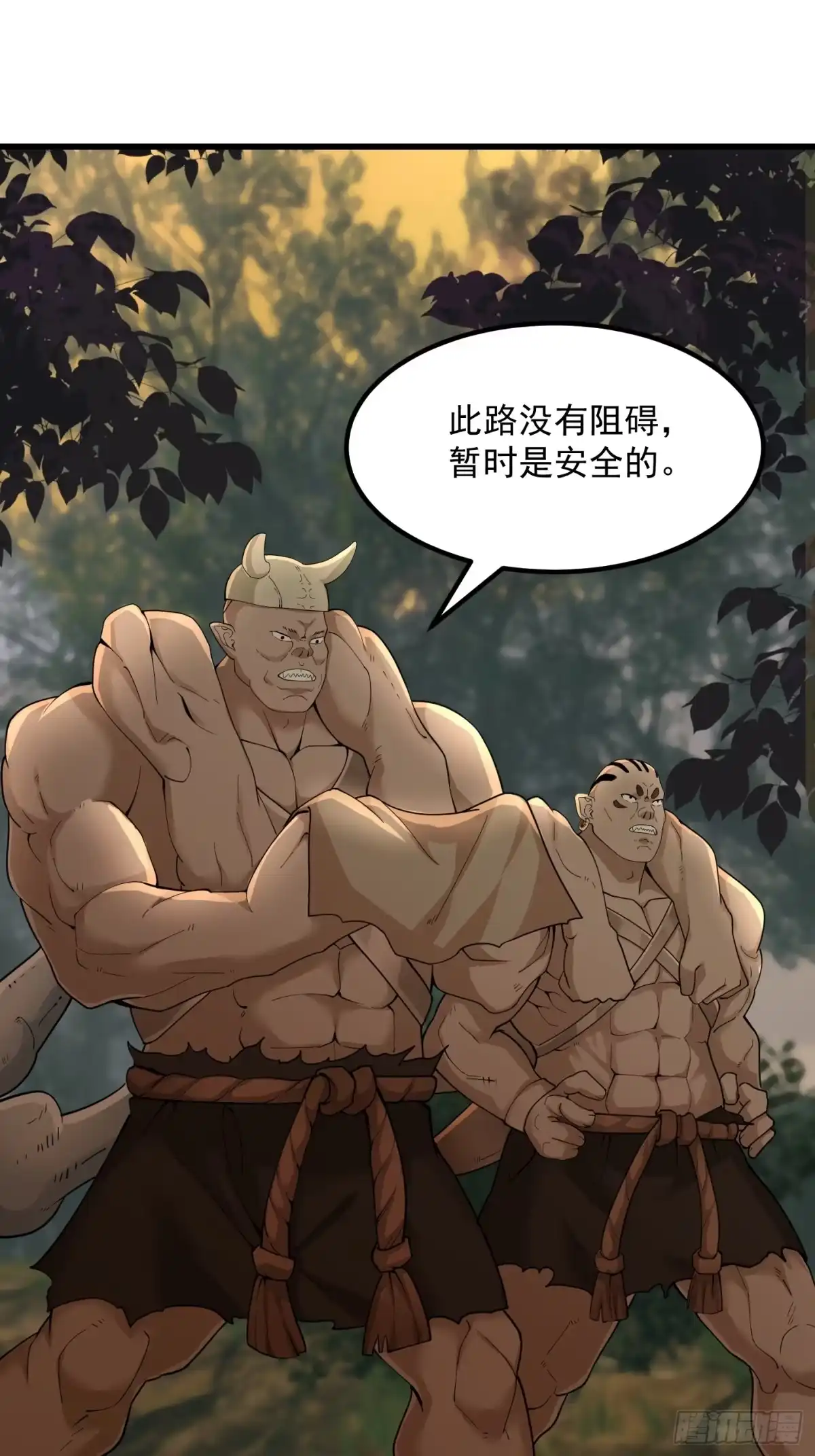 我用闲书成圣人 129 蛮族的肉体 第10页