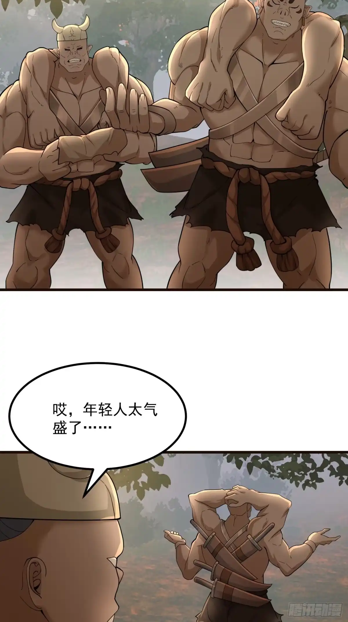 我用闲书成圣人 129 蛮族的肉体 第13页