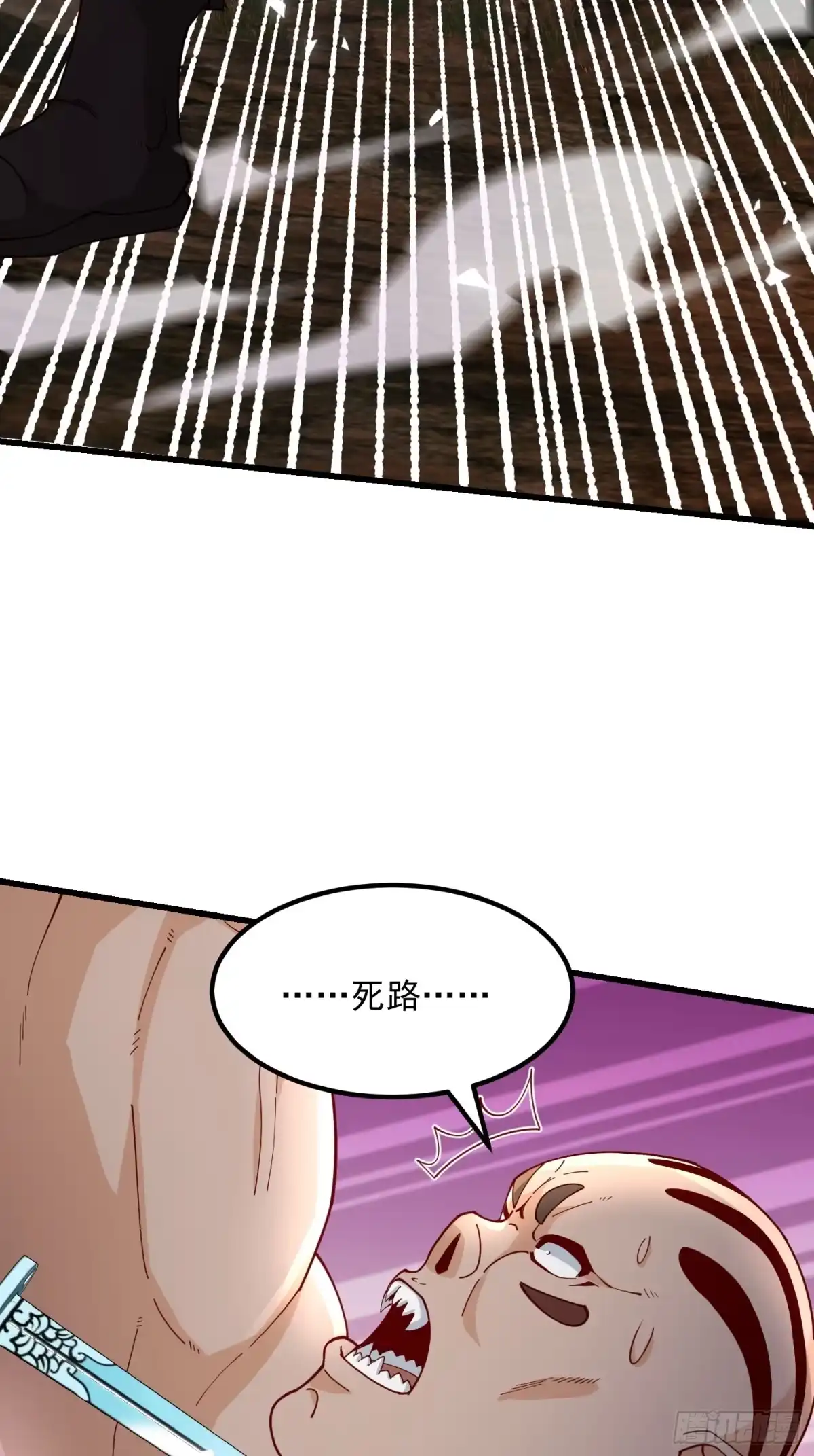 我用闲书成圣人 129 蛮族的肉体 第27页