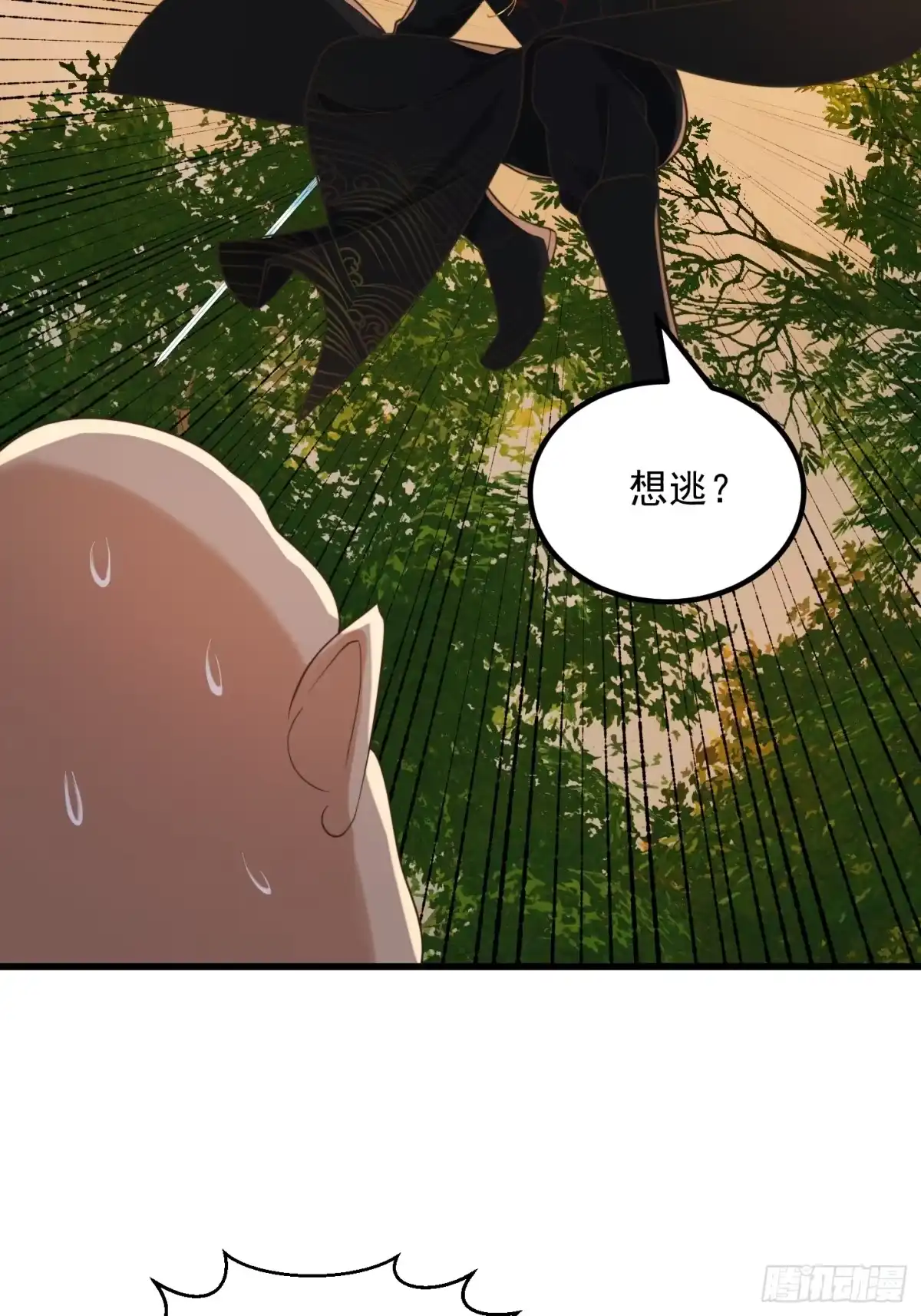 我用闲书成圣人 130 猎杀行动 第24页