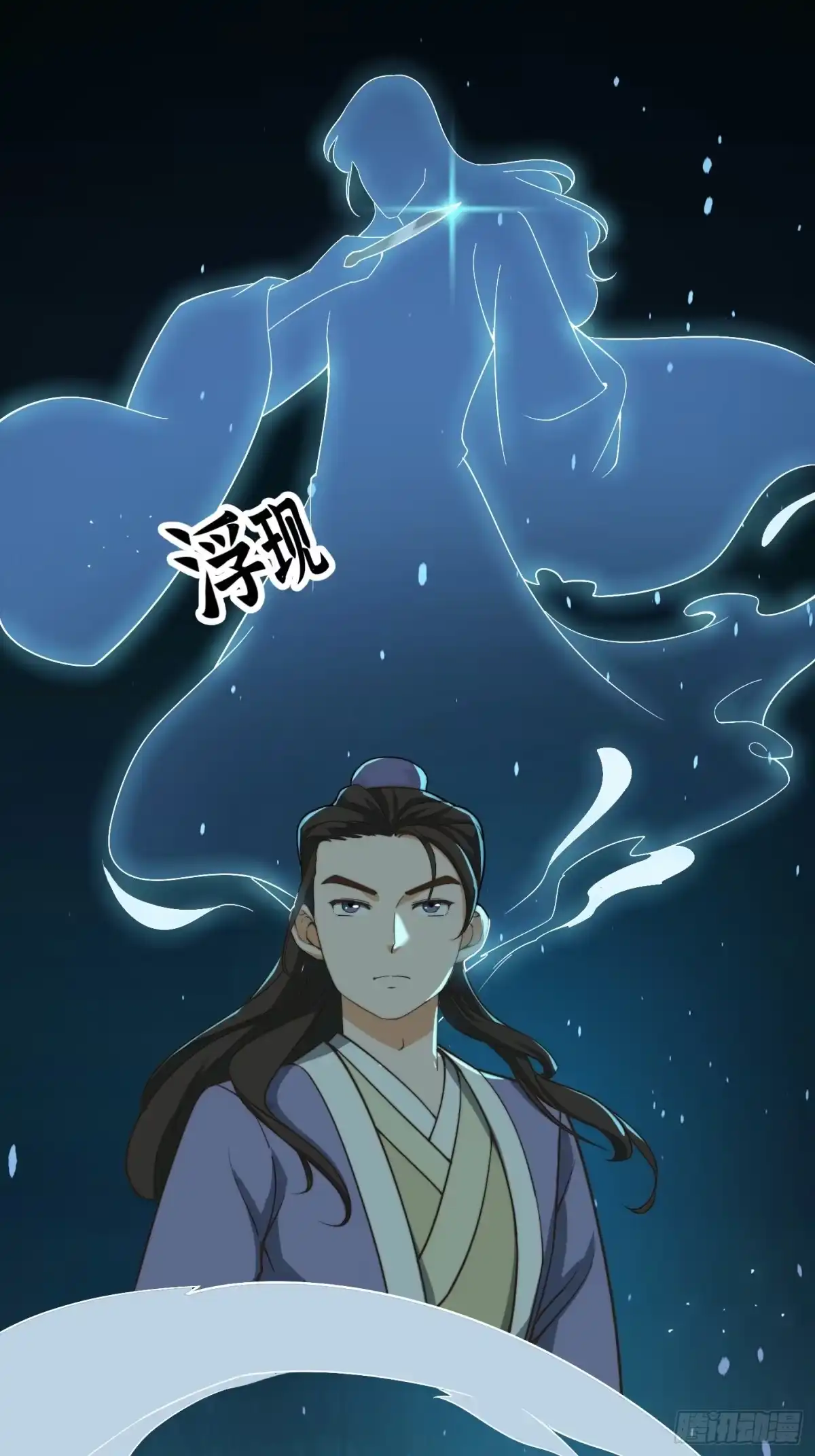 我用闲书成圣人 131 小李飞刀 第7页