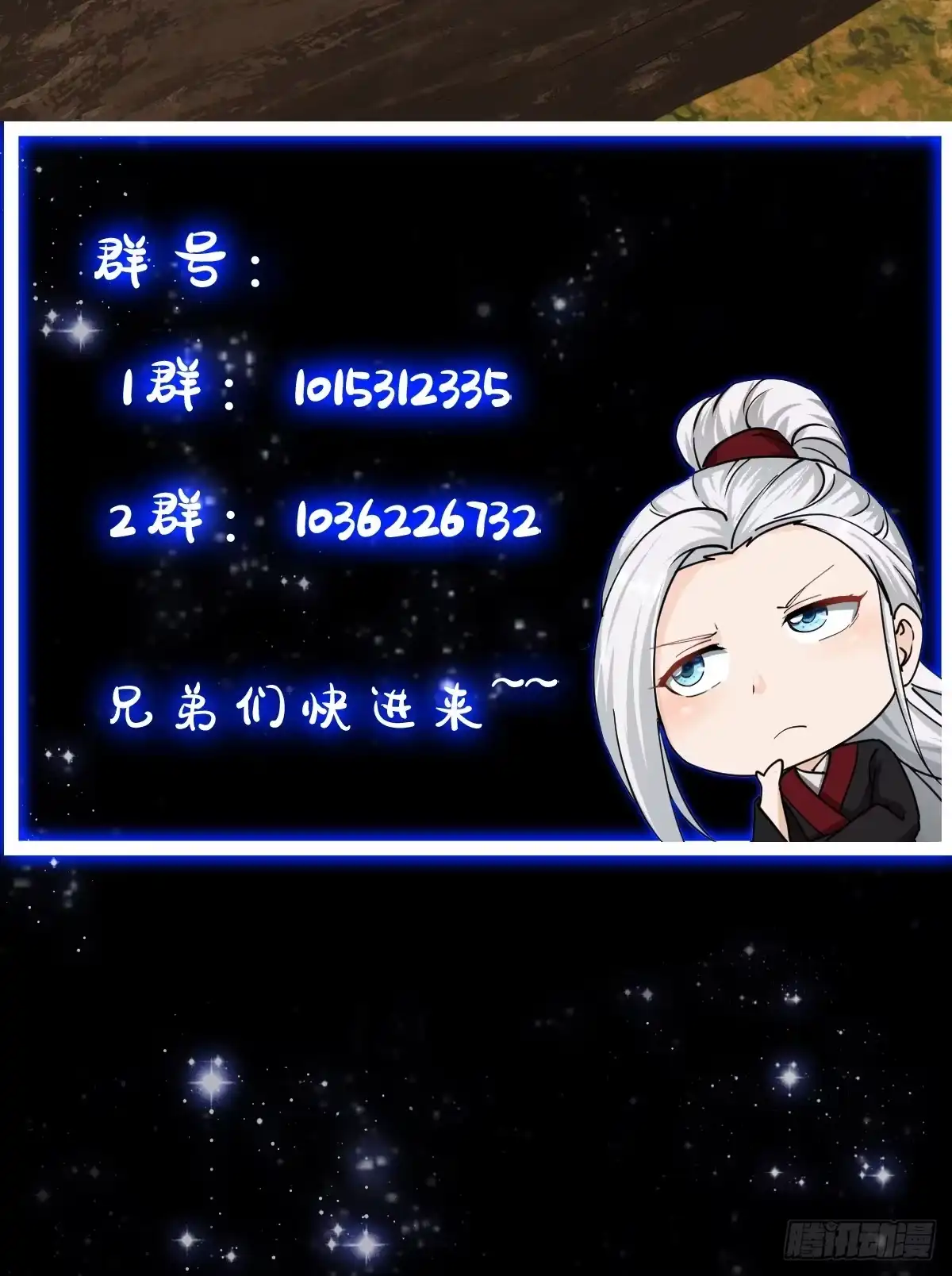 我用闲书成圣人 131 小李飞刀 第46页