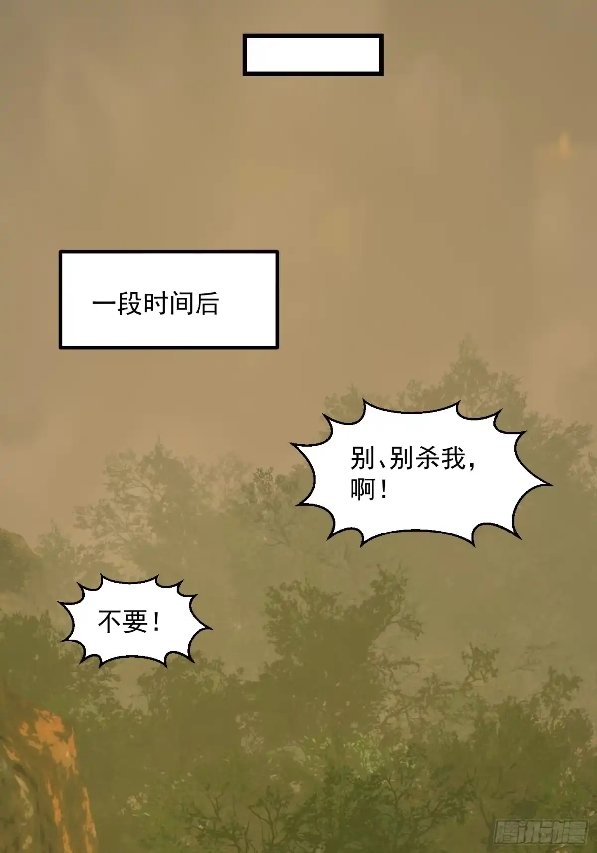 我用闲书成圣人 131 小李飞刀 第22页