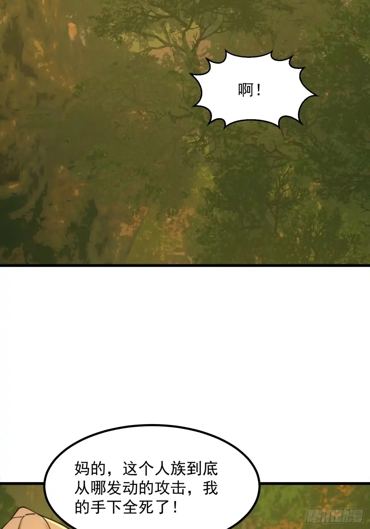 我用闲书成圣人 131 小李飞刀 第23页