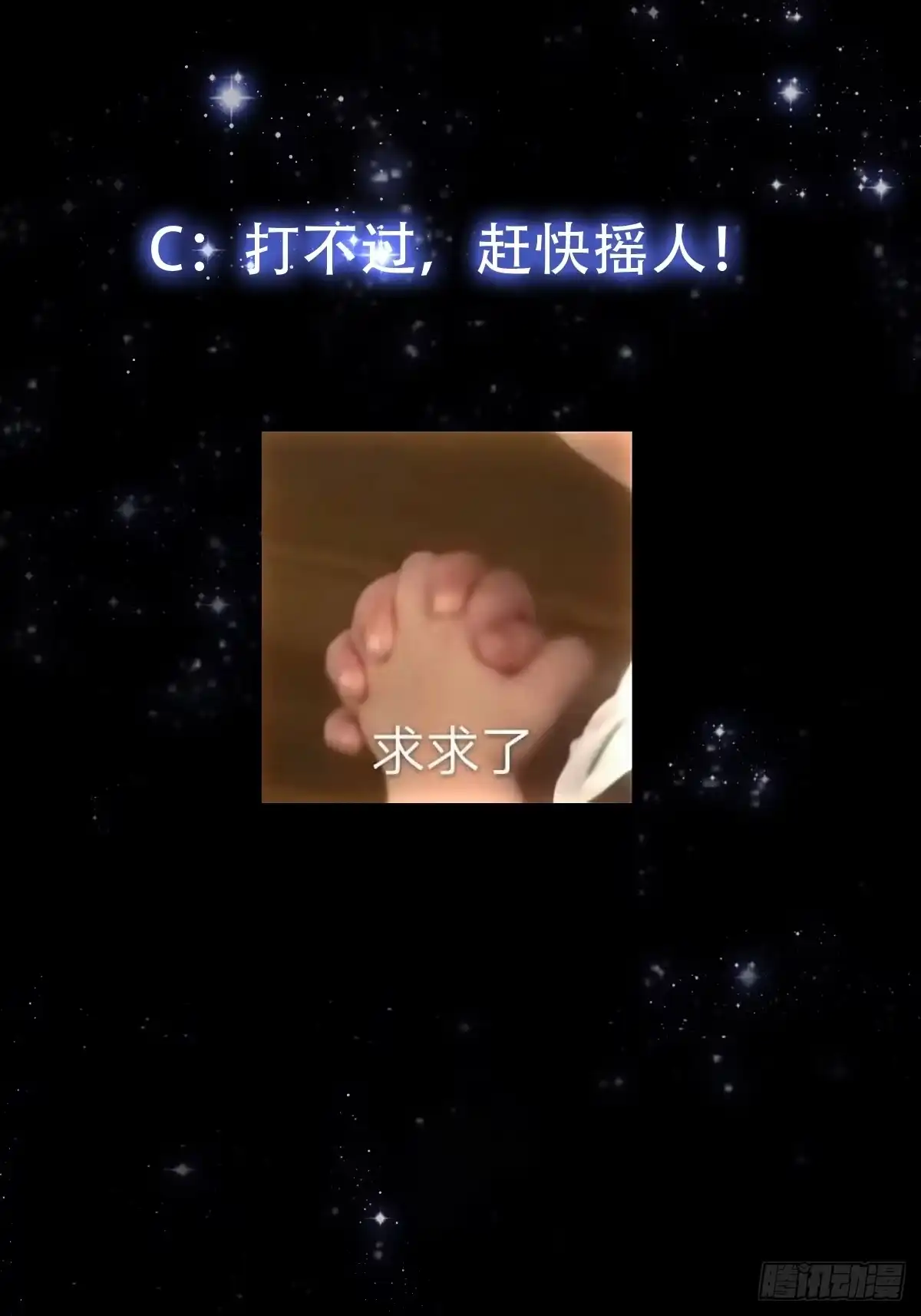 我用闲书成圣人 131 小李飞刀 第44页