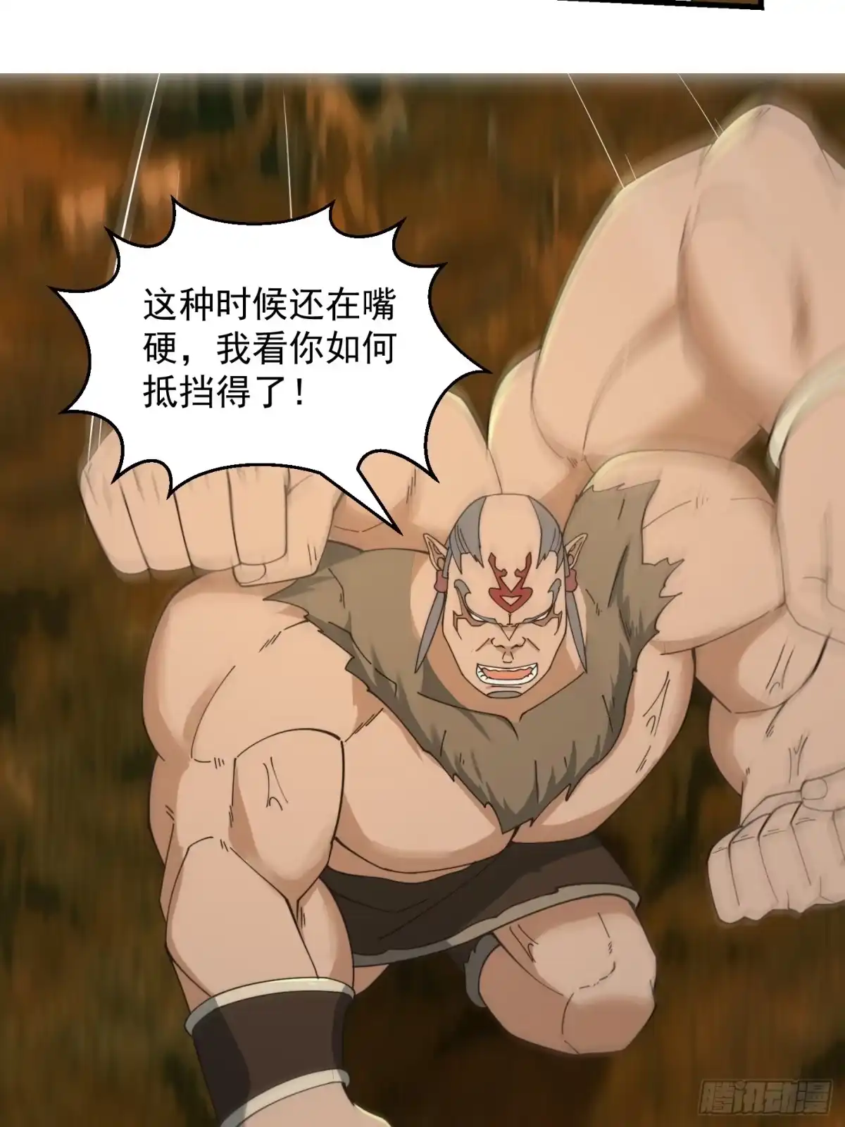 我用闲书成圣人 132 蛮族是真滴狠 第19页