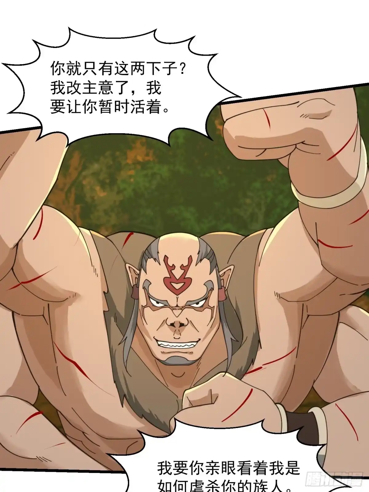 我用闲书成圣人 132 蛮族是真滴狠 第17页