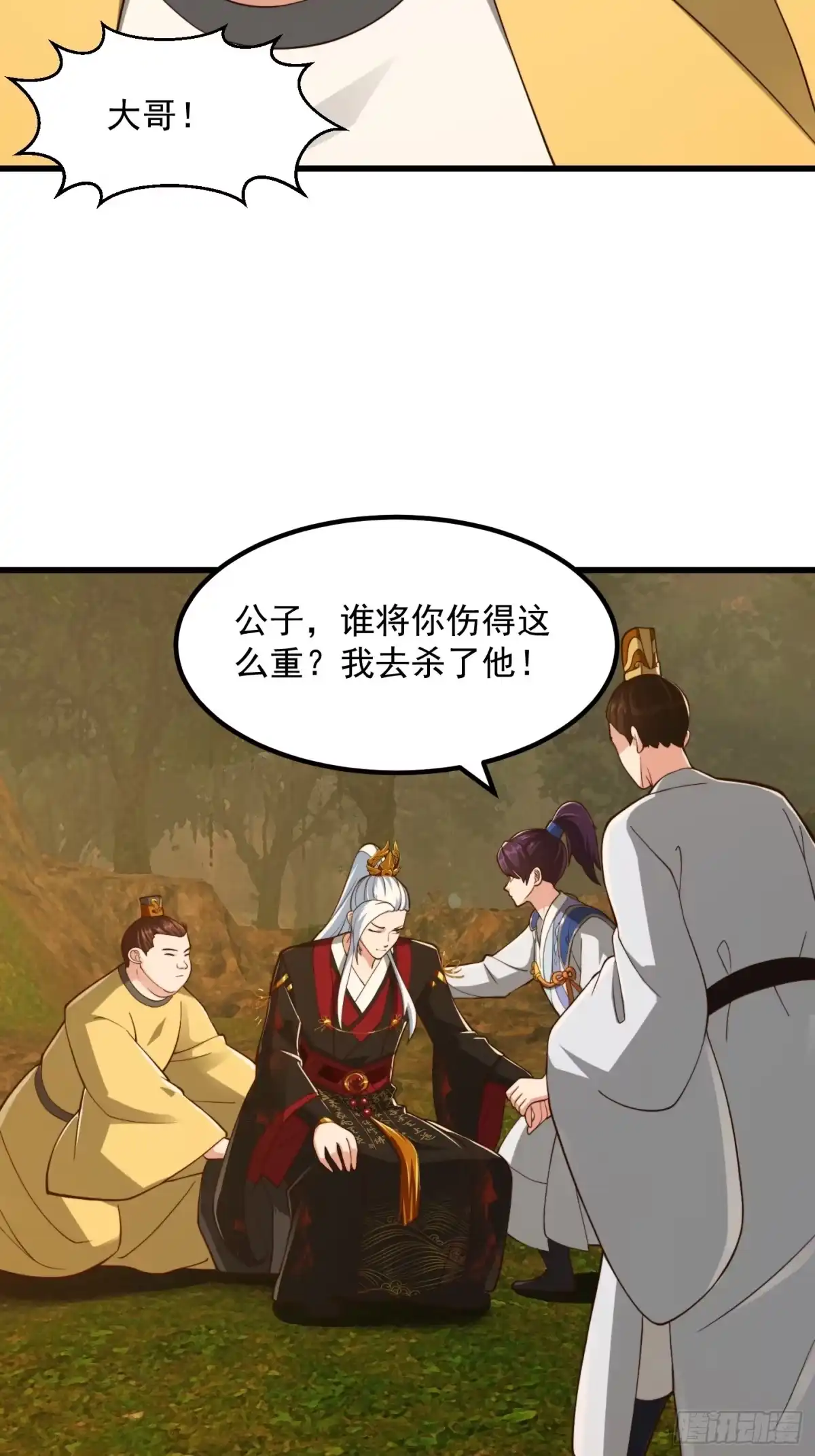 我用闲书成圣人 133 累点是有累点的回报滴 第6页