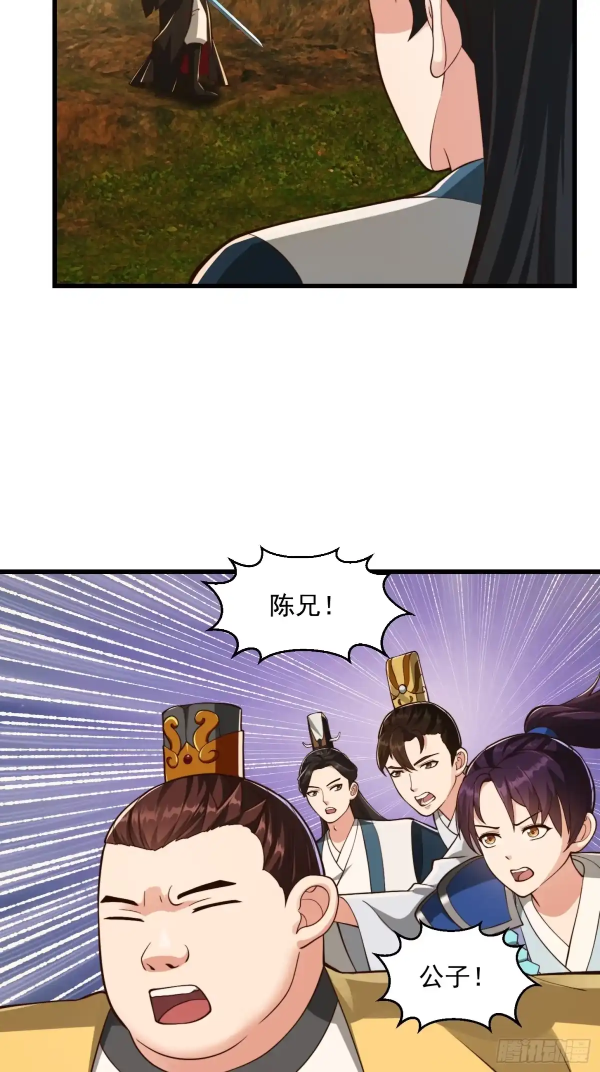 我用闲书成圣人 133 累点是有累点的回报滴 第5页