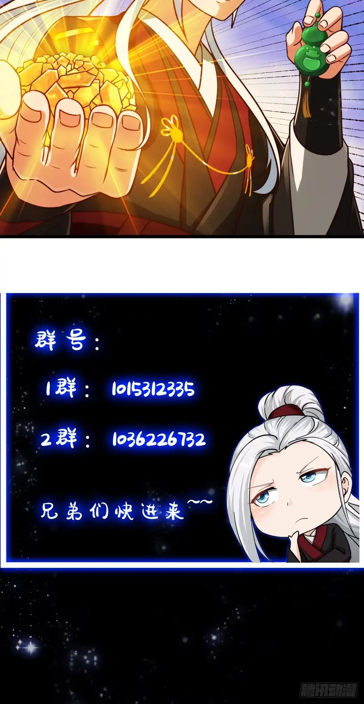 我用闲书成圣人 133 累点是有累点的回报滴 第37页