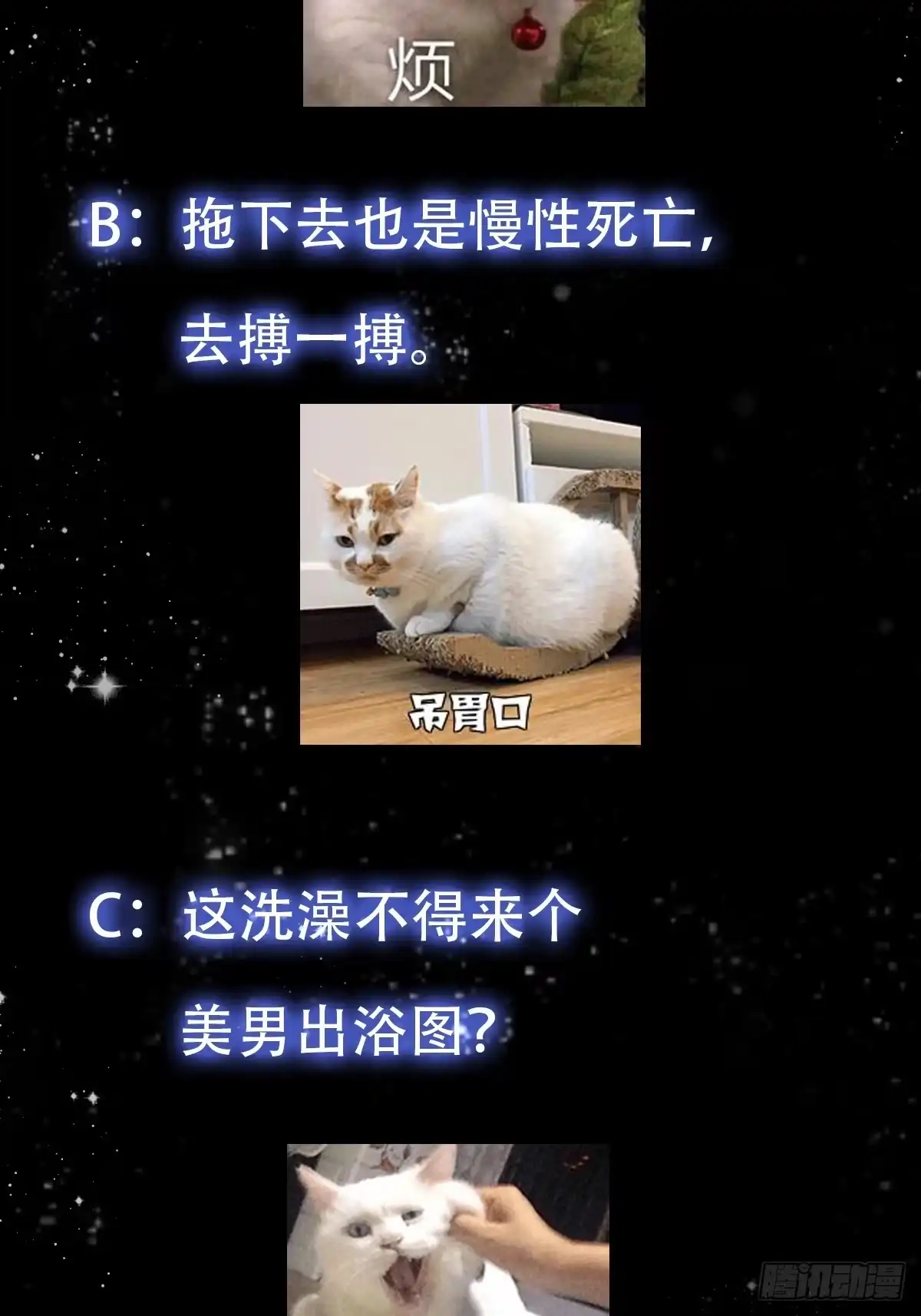 我用闲书成圣人 133 累点是有累点的回报滴 第35页