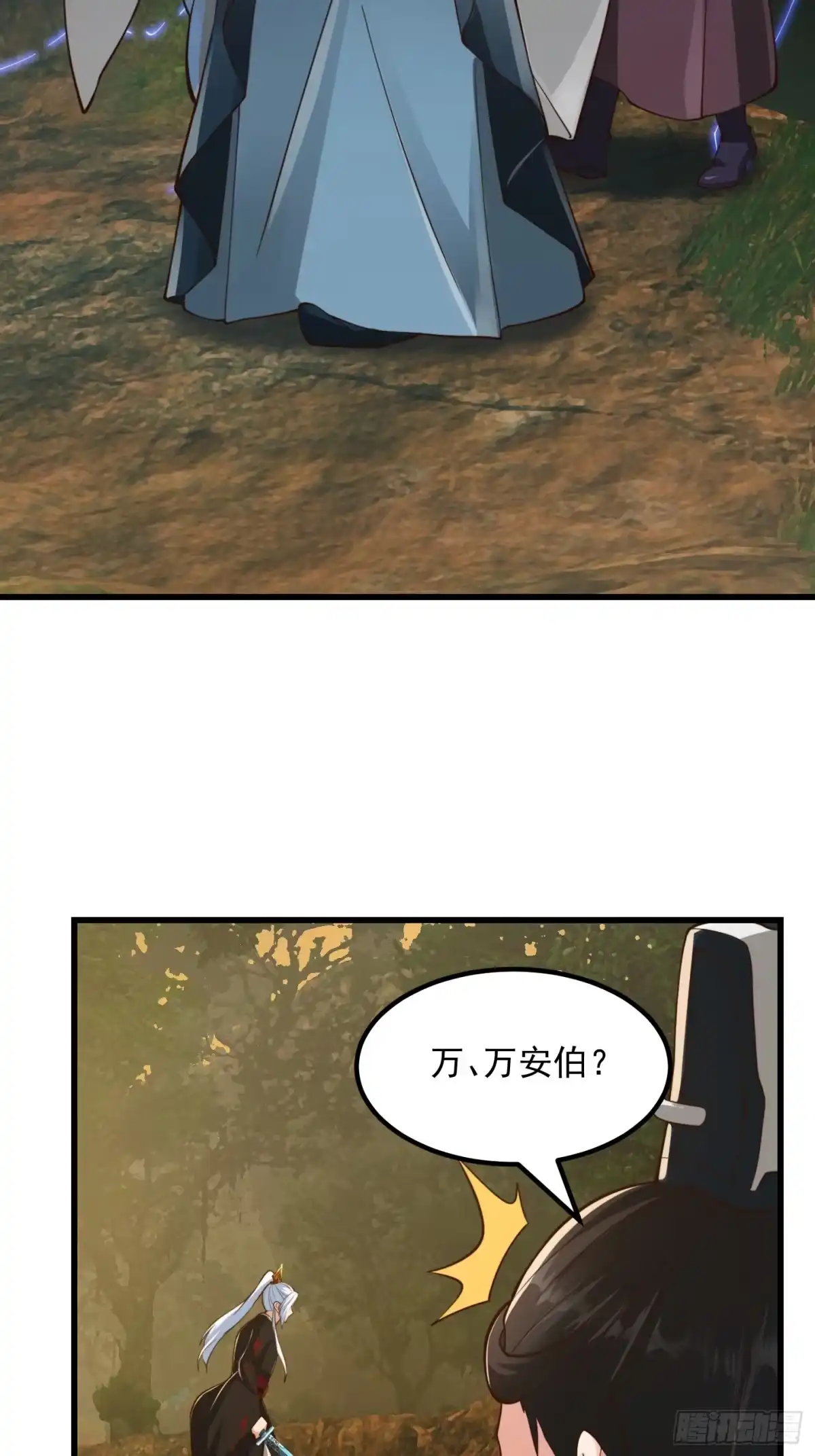我用闲书成圣人 133 累点是有累点的回报滴 第4页