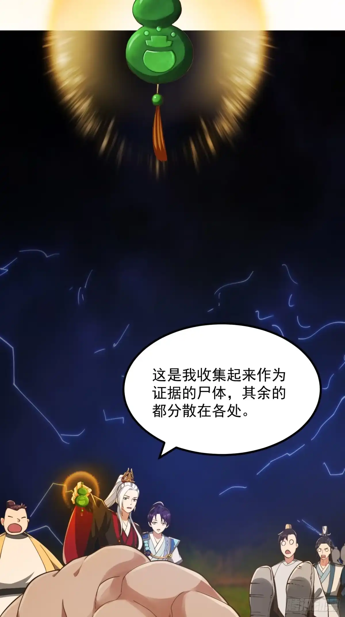 我用闲书成圣人 133 累点是有累点的回报滴 第11页