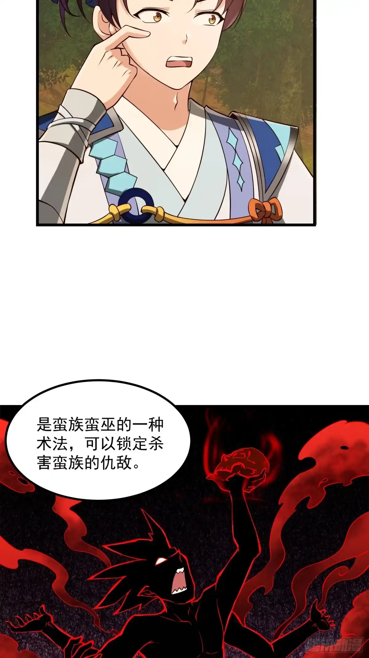我用闲书成圣人 133 累点是有累点的回报滴 第26页