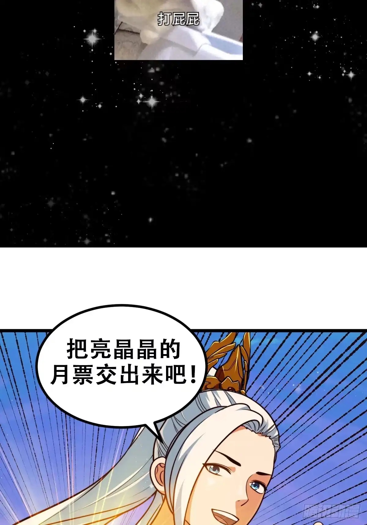 我用闲书成圣人 133 累点是有累点的回报滴 第36页