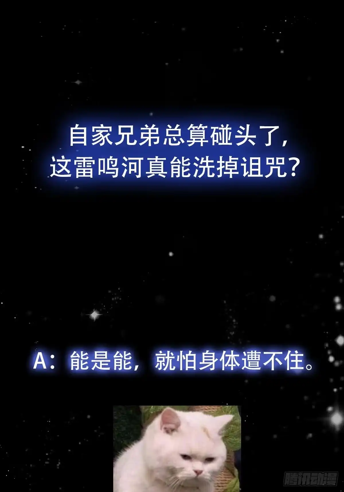 我用闲书成圣人 133 累点是有累点的回报滴 第34页