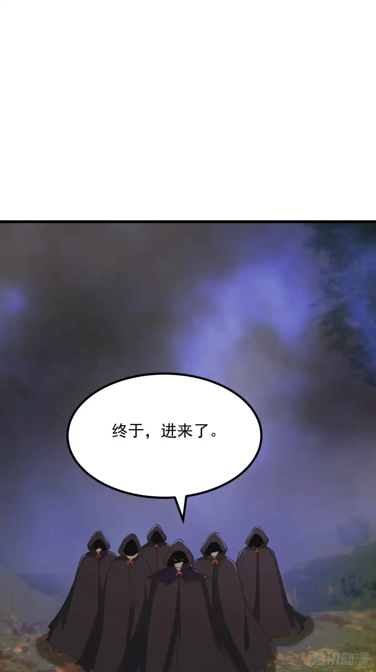 我用闲书成圣人 134 吞噬蛊虫来袭！ 第3页
