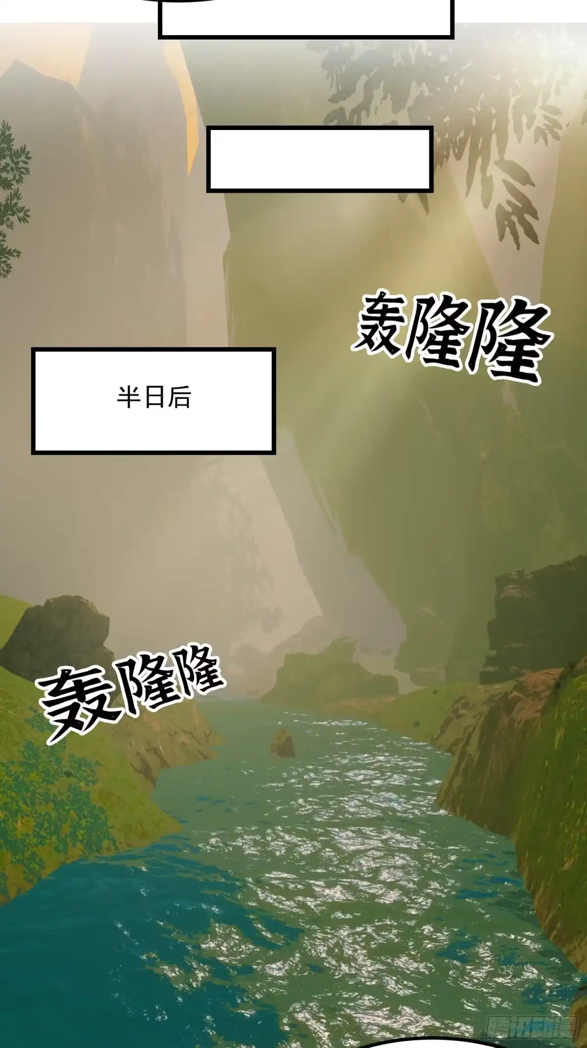 我用闲书成圣人 134 吞噬蛊虫来袭！ 第6页