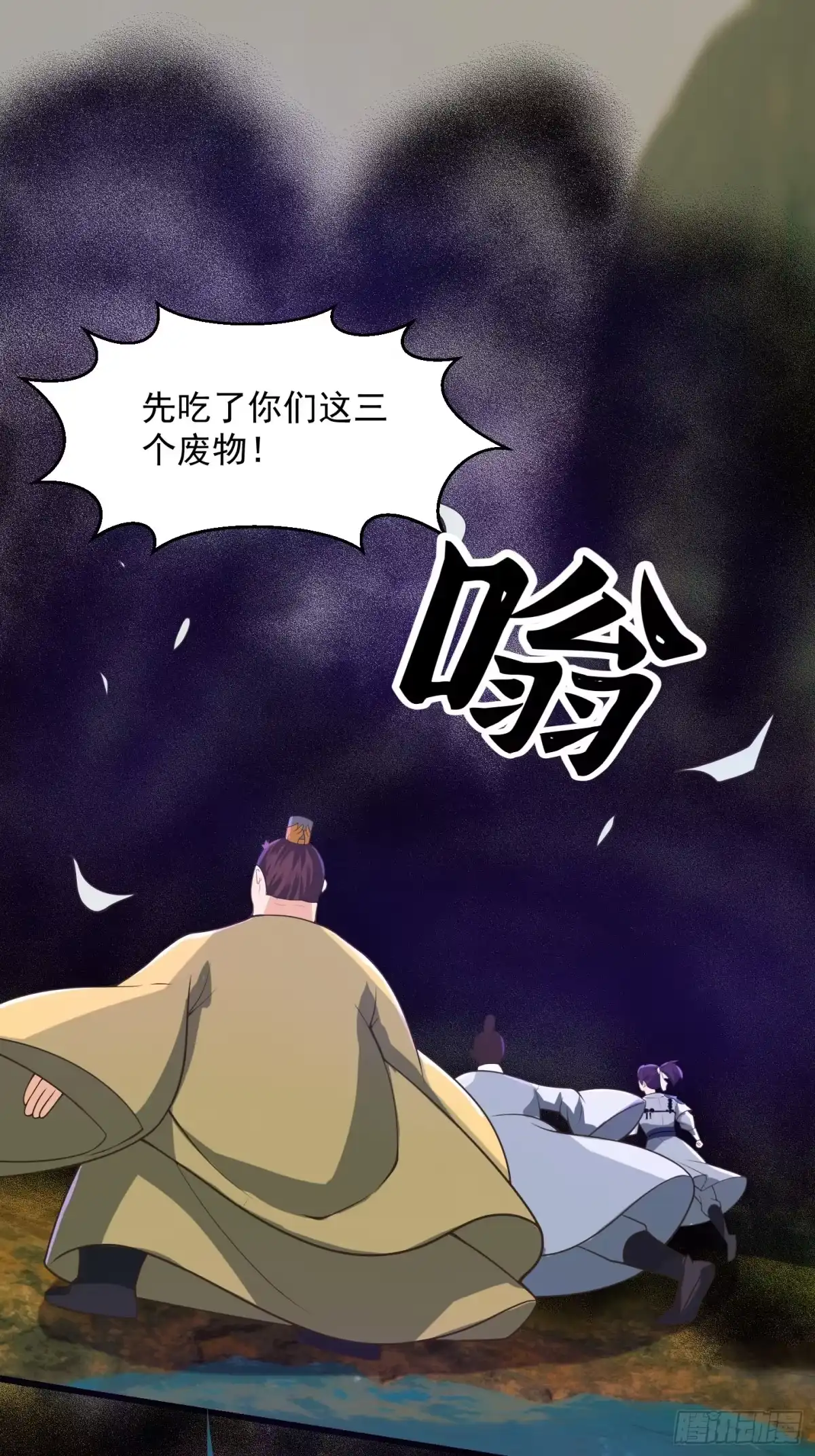 我用闲书成圣人 135 一曲广陵散！ 第13页