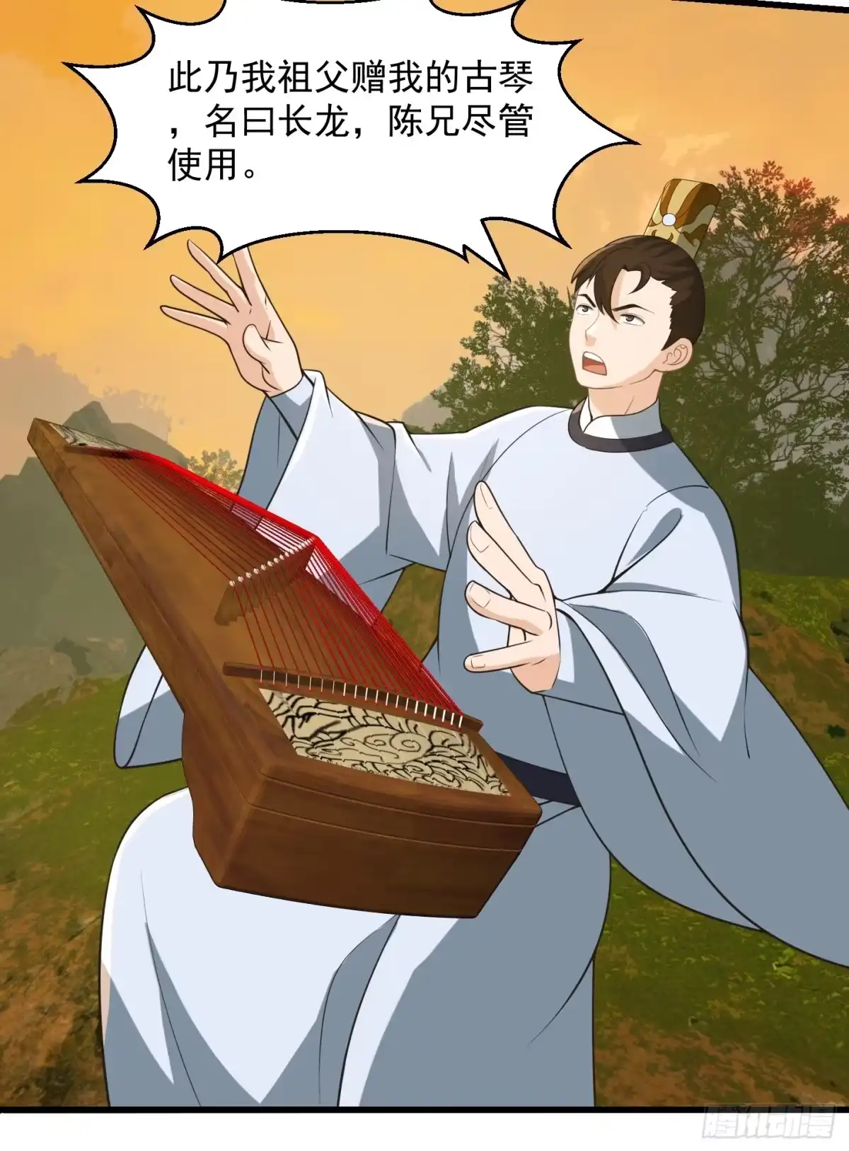 我用闲书成圣人 135 一曲广陵散！ 第27页