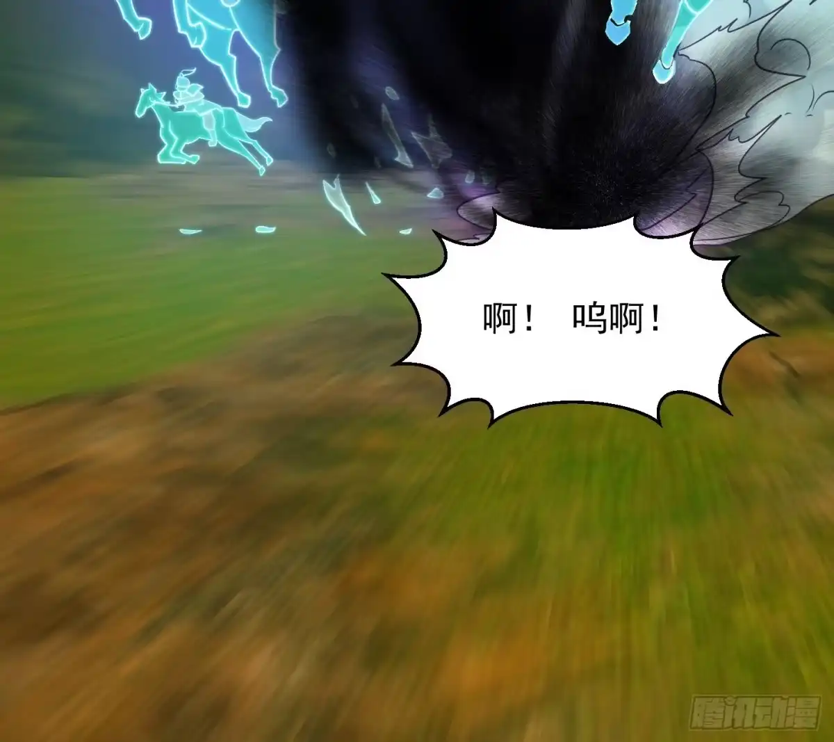 我用闲书成圣人 135 一曲广陵散！ 第12页
