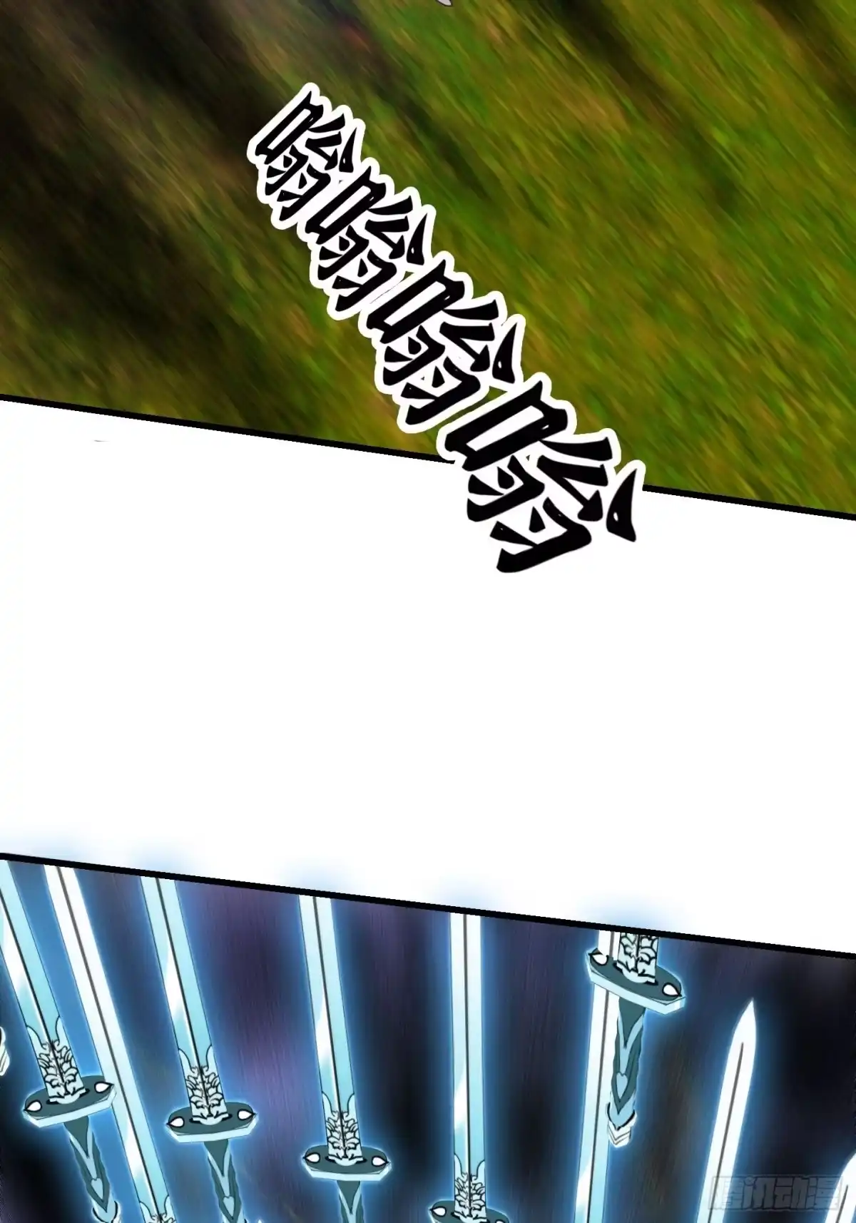 我用闲书成圣人 135 一曲广陵散！ 第4页