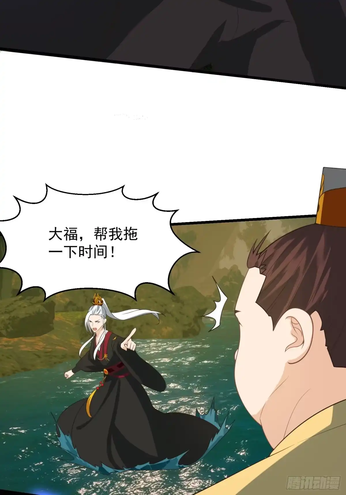 我用闲书成圣人 135 一曲广陵散！ 第22页