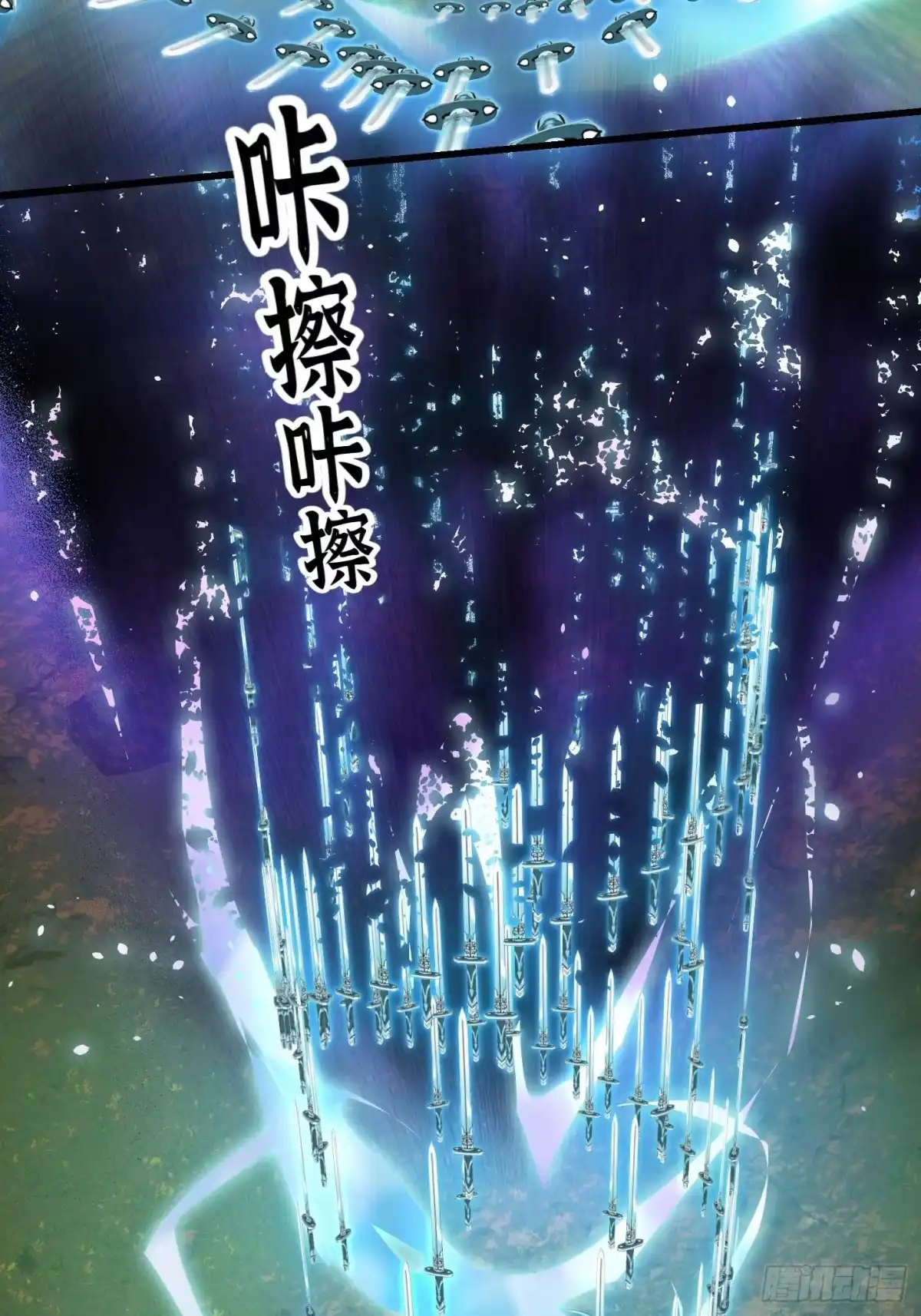 我用闲书成圣人 135 一曲广陵散！ 第6页