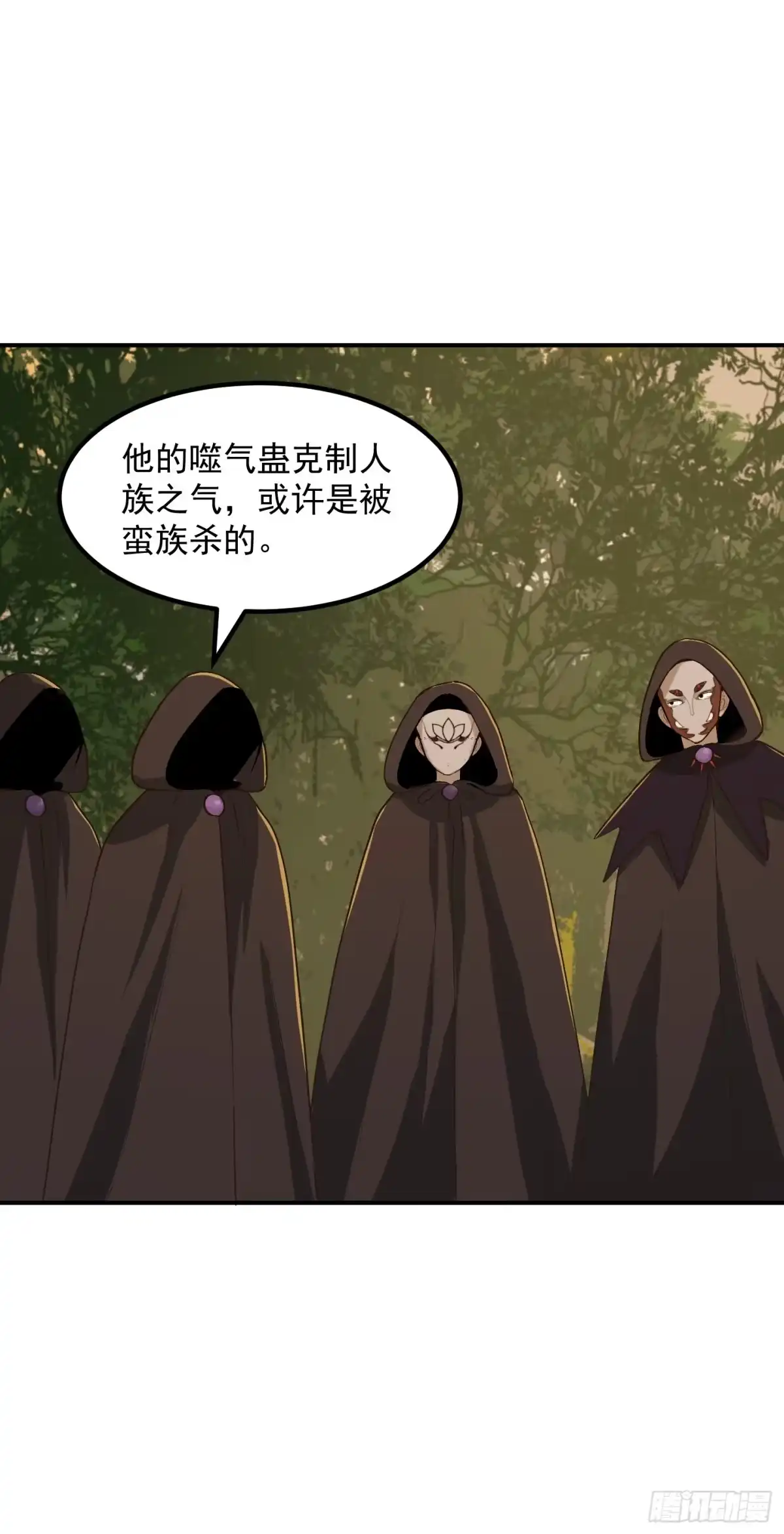我用闲书成圣人 136 人均老阴哔 第23页