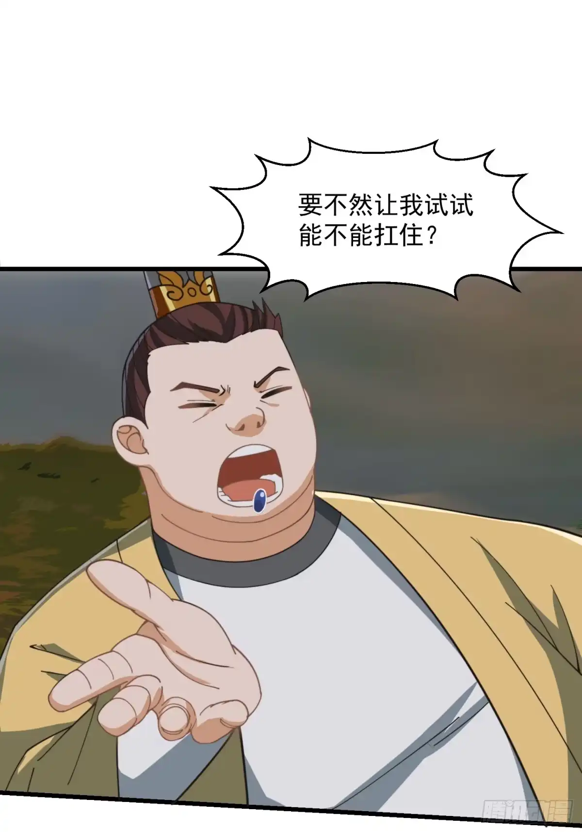 我用闲书成圣人 138 好多香香的！ 第35页