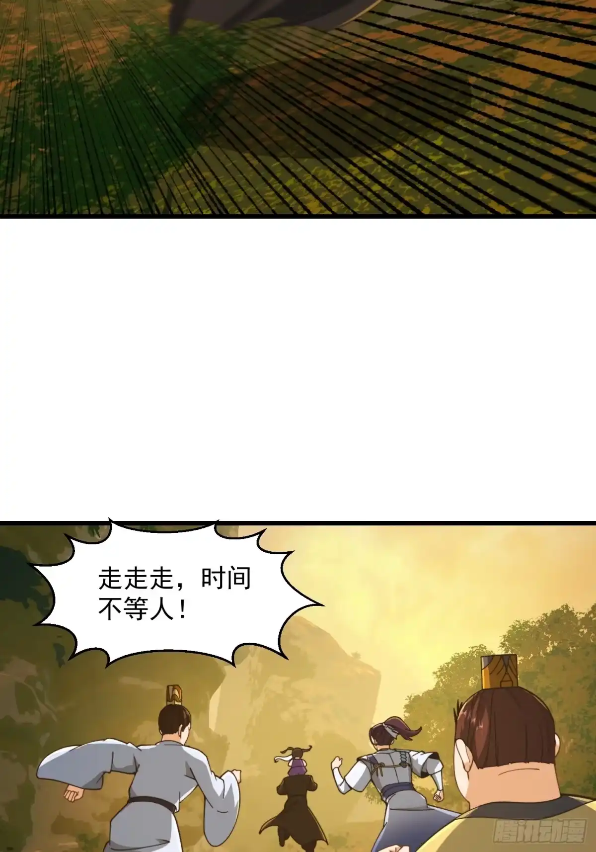 我用闲书成圣人 138 好多香香的！ 第16页