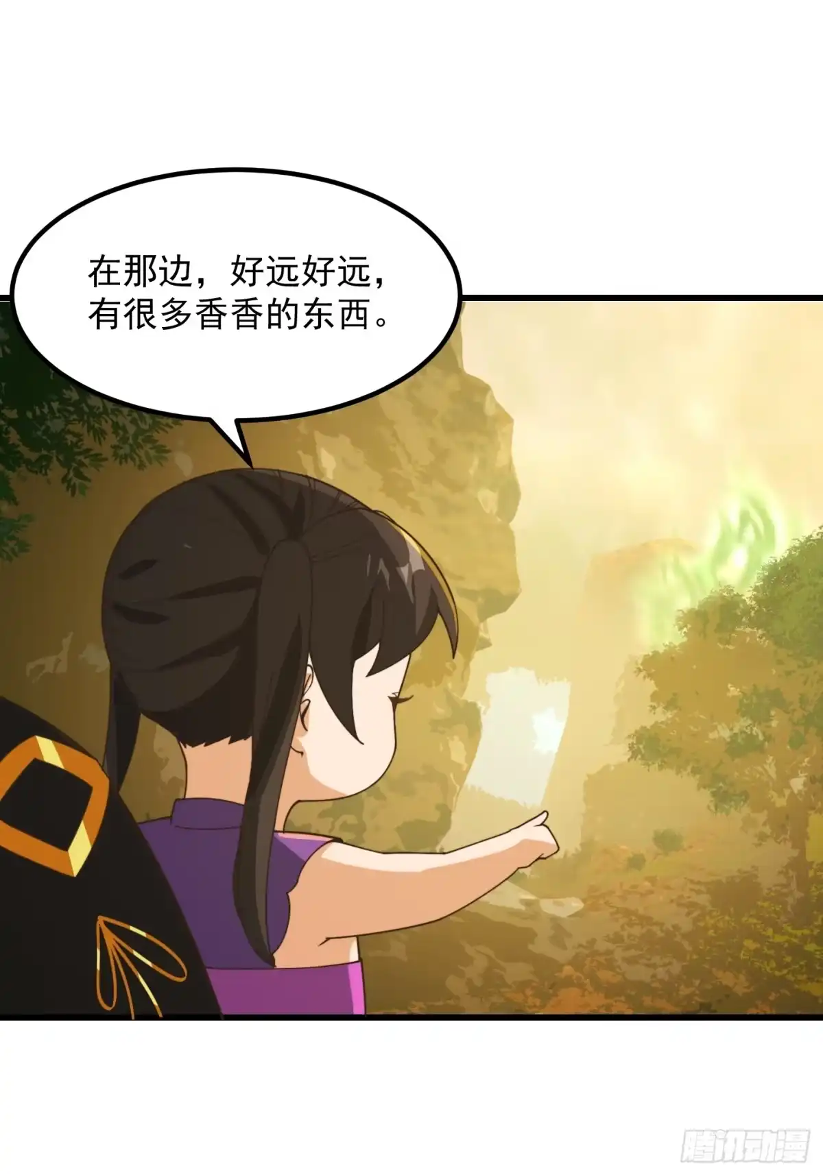 我用闲书成圣人 138 好多香香的！ 第13页