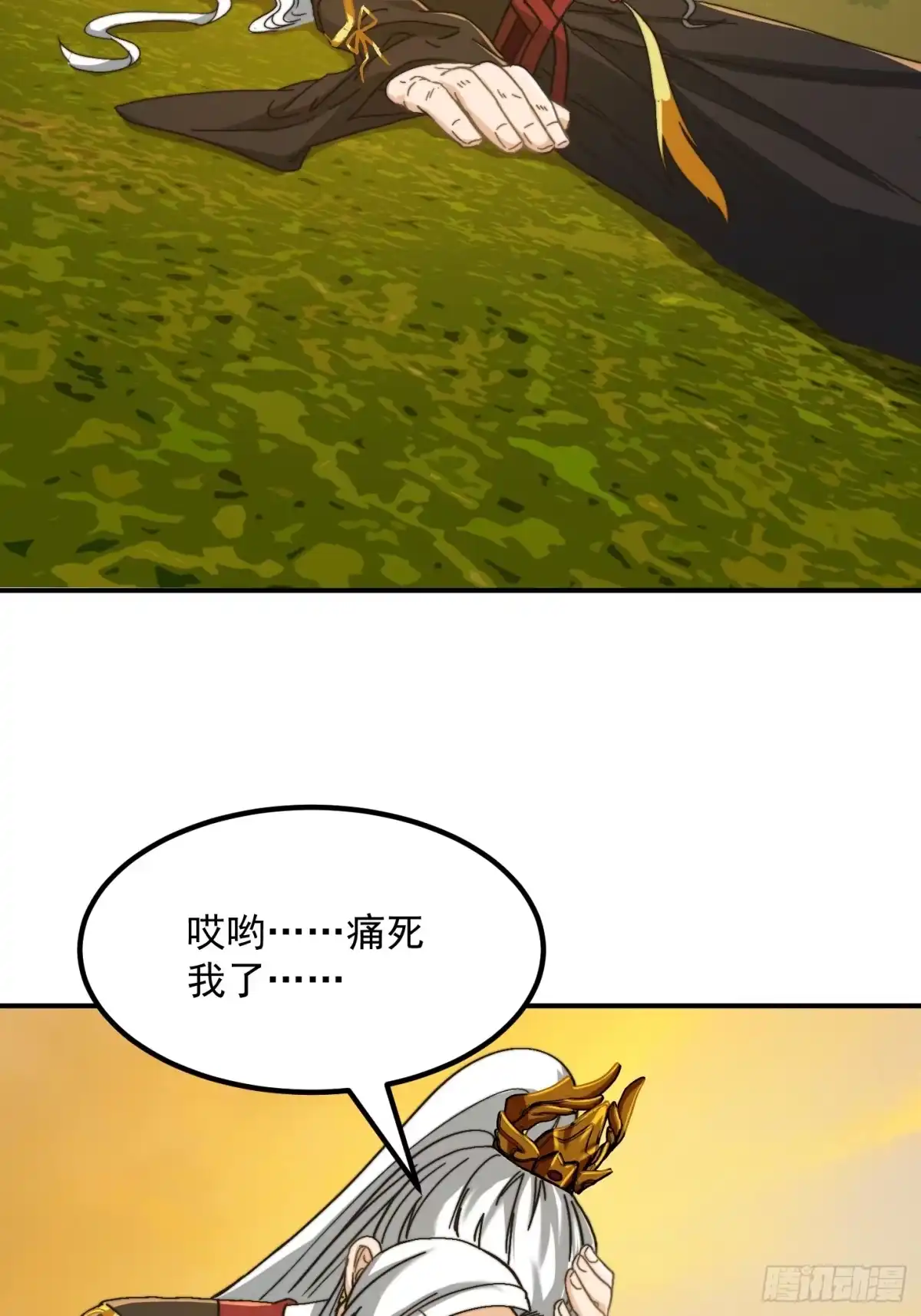 我用闲书成圣人 139 龙卷风摧毁一切 第34页