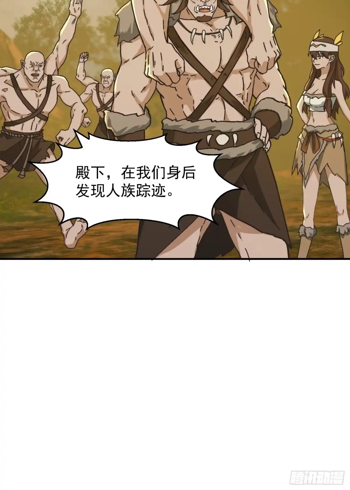 我用闲书成圣人 139 龙卷风摧毁一切 第23页