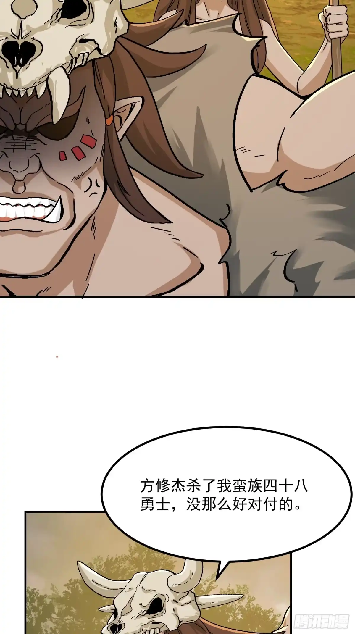 我用闲书成圣人 139 龙卷风摧毁一切 第28页