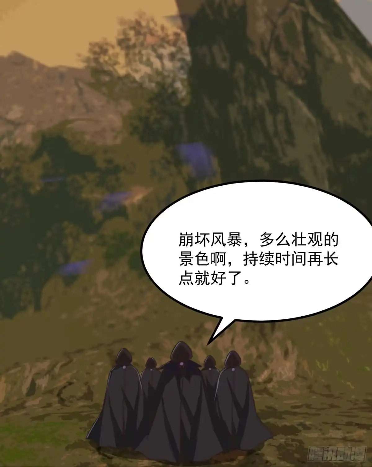我用闲书成圣人 139 龙卷风摧毁一切 第17页