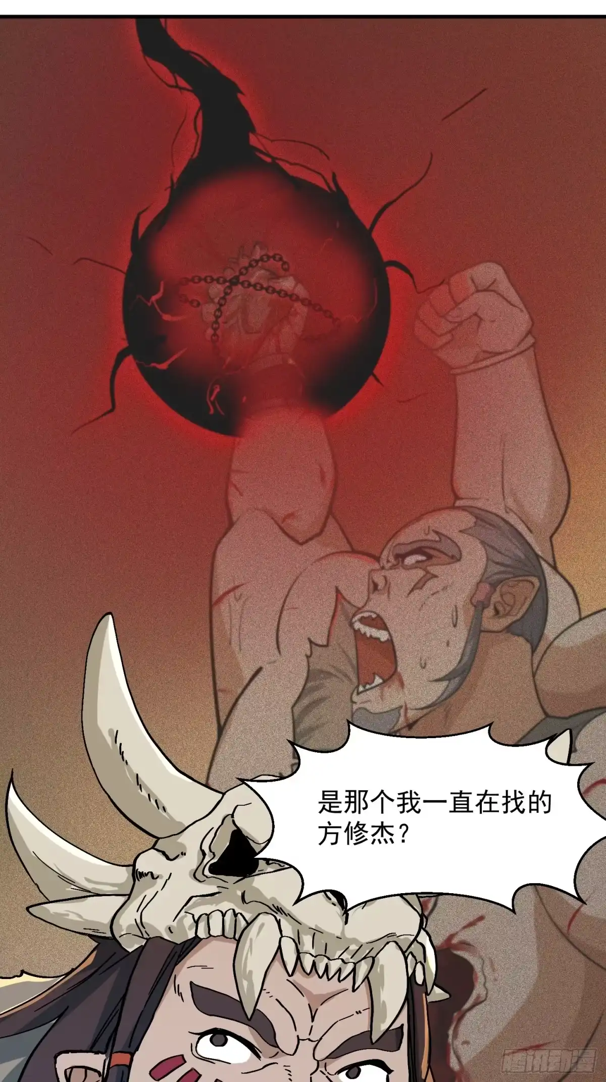 我用闲书成圣人 139 龙卷风摧毁一切 第26页
