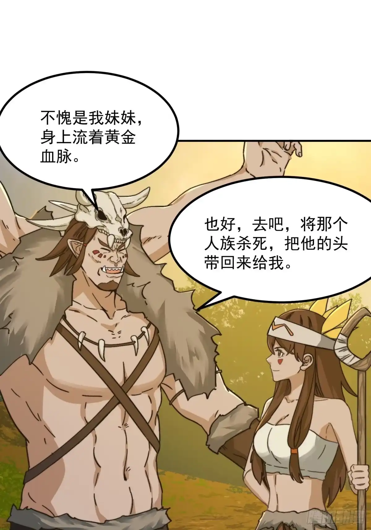 我用闲书成圣人 139 龙卷风摧毁一切 第30页