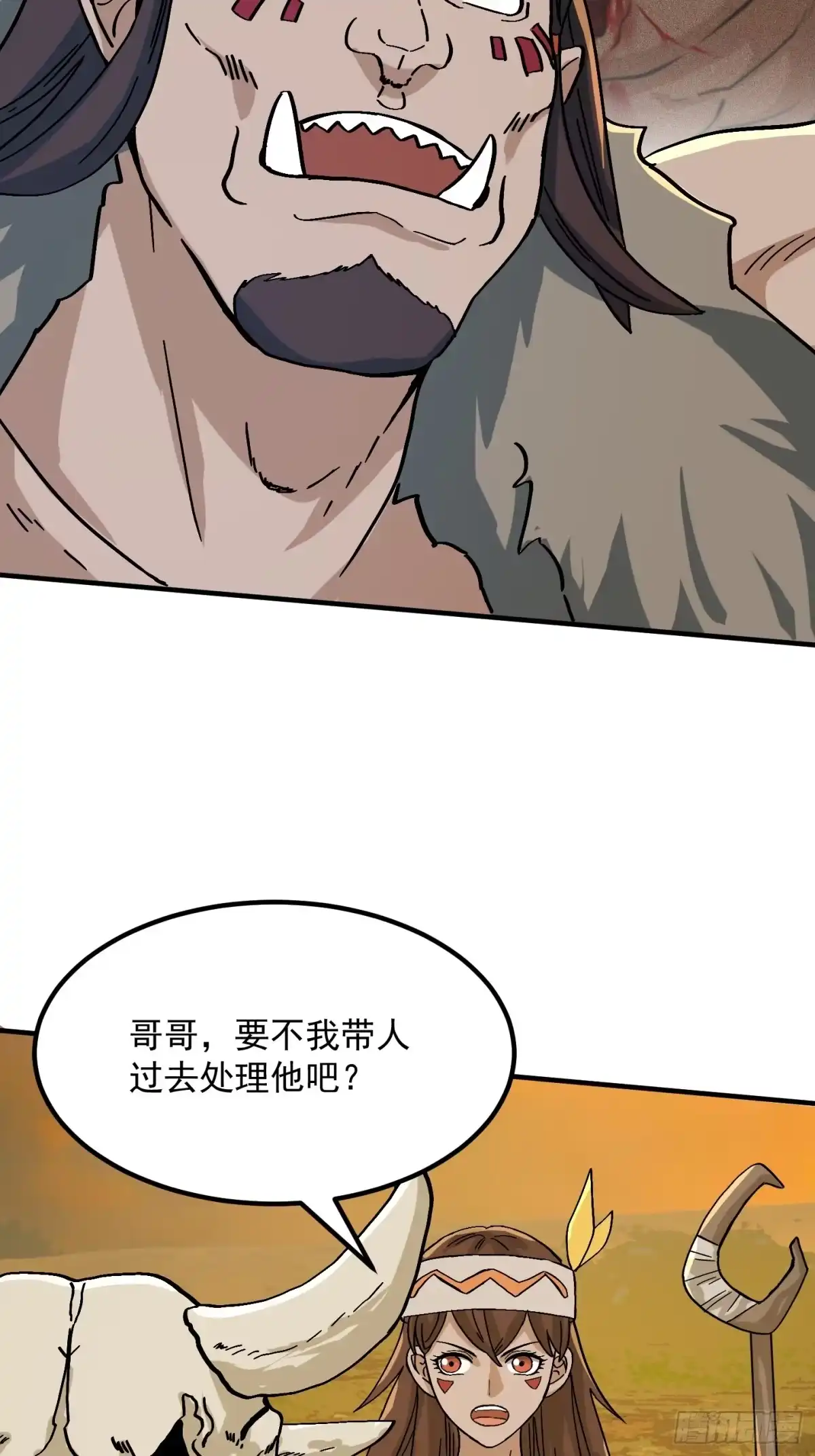我用闲书成圣人 139 龙卷风摧毁一切 第27页