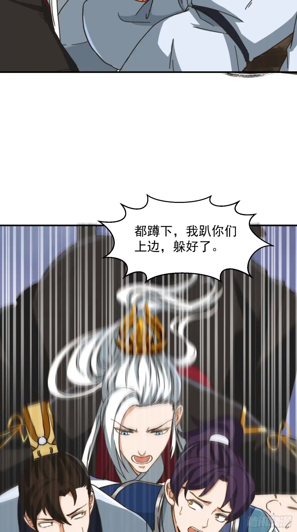 我用闲书成圣人 139 龙卷风摧毁一切 第4页