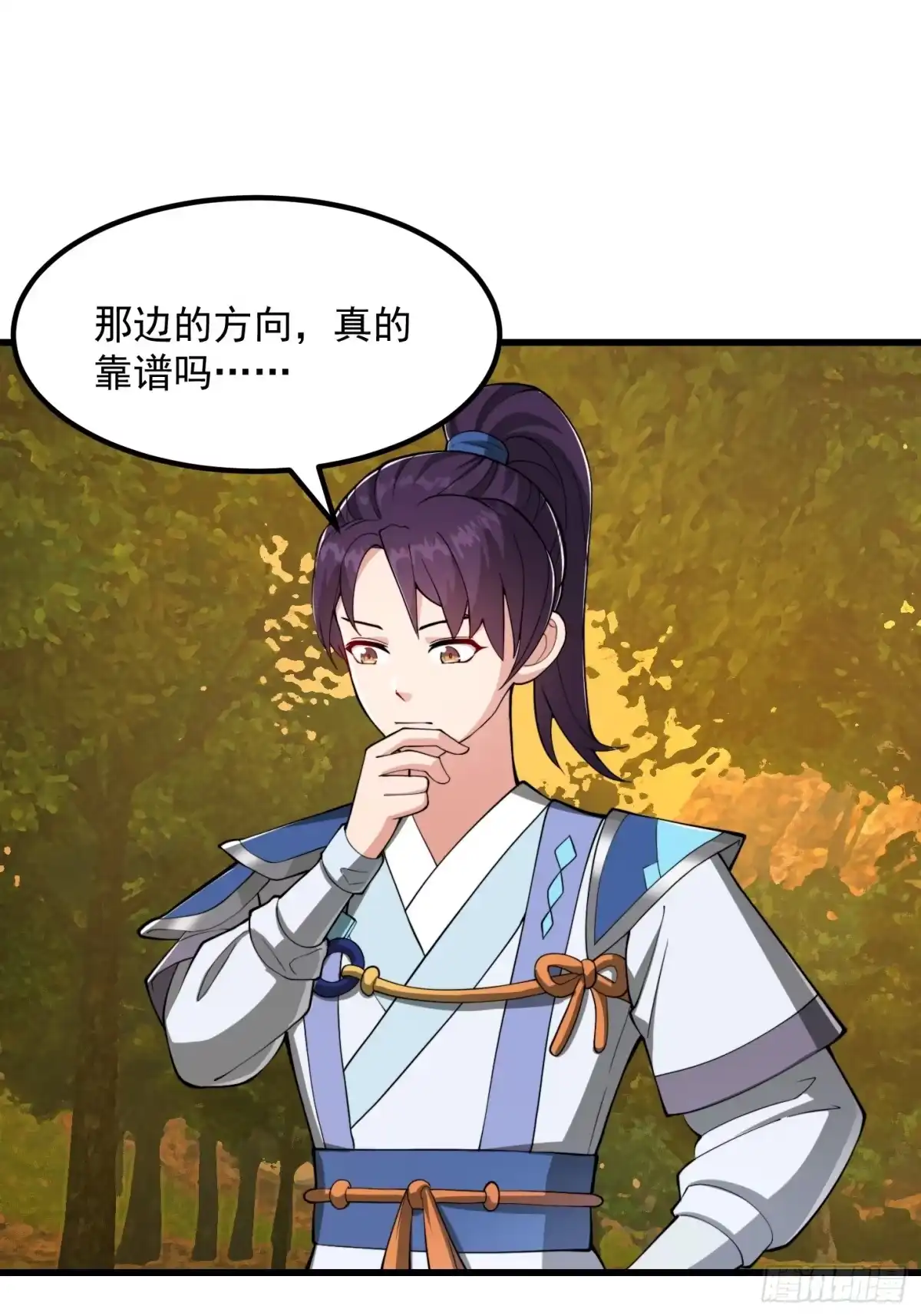 我用闲书成圣人 140 大家都来挖运木 第24页