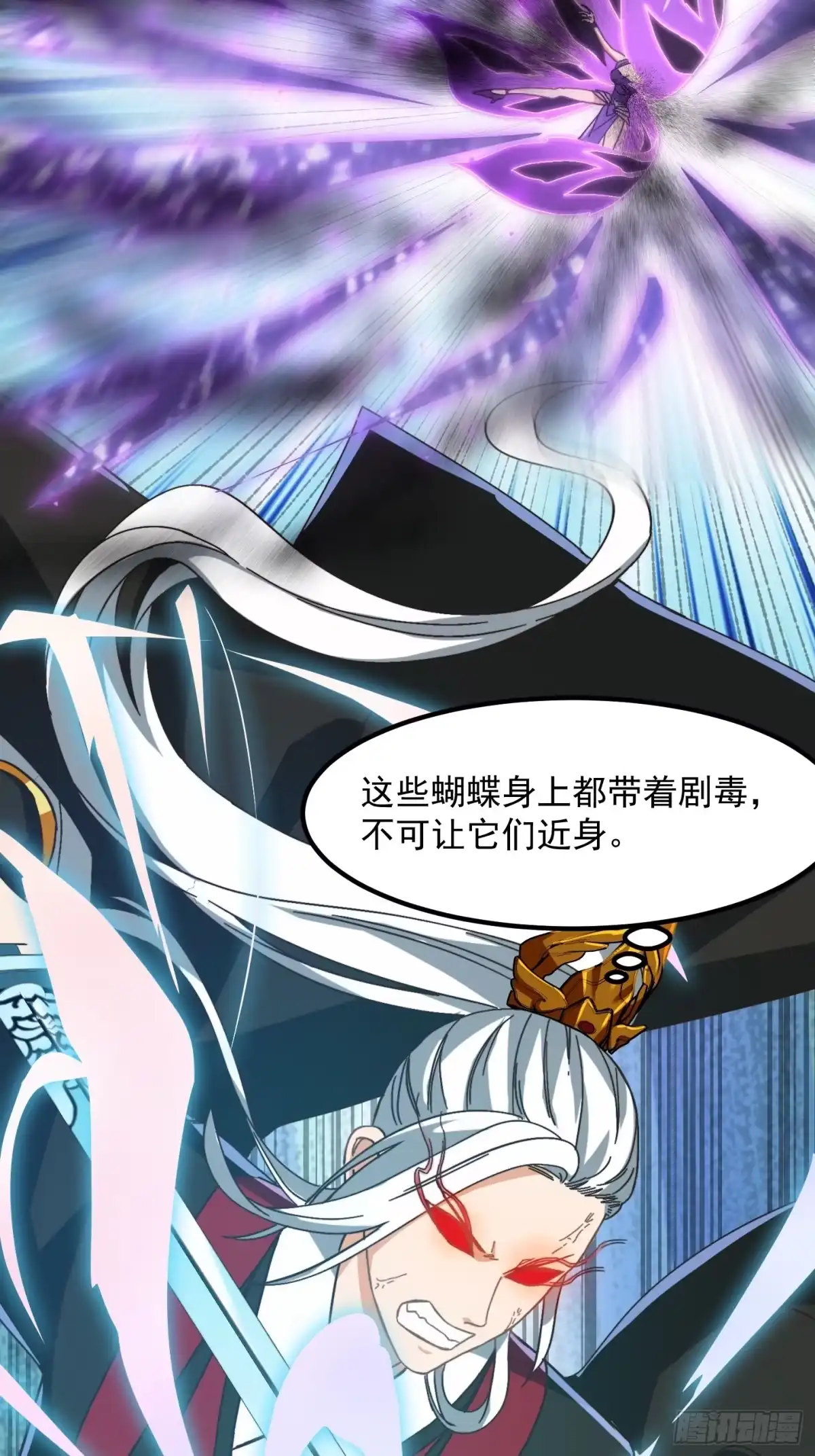 我用闲书成圣人 141 给大家报仇！ 第26页