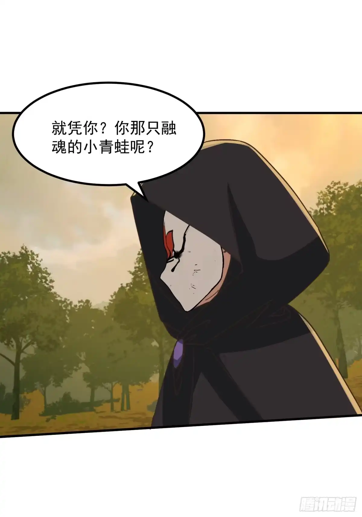 我用闲书成圣人 141 给大家报仇！ 第13页
